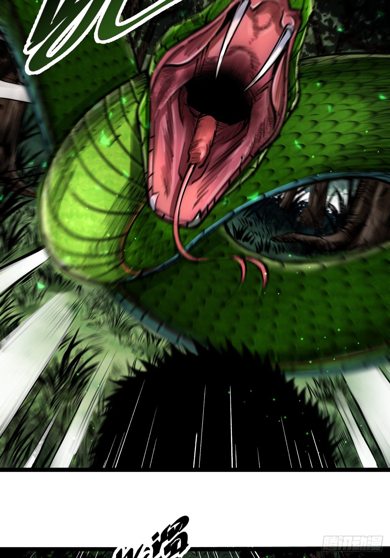 第三十九话 人蛇相斗-第41话