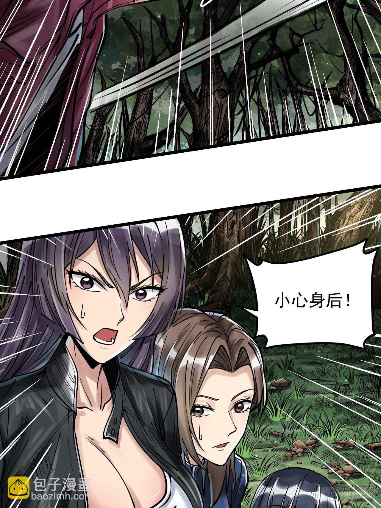 第三十九话 人蛇相斗-第41话