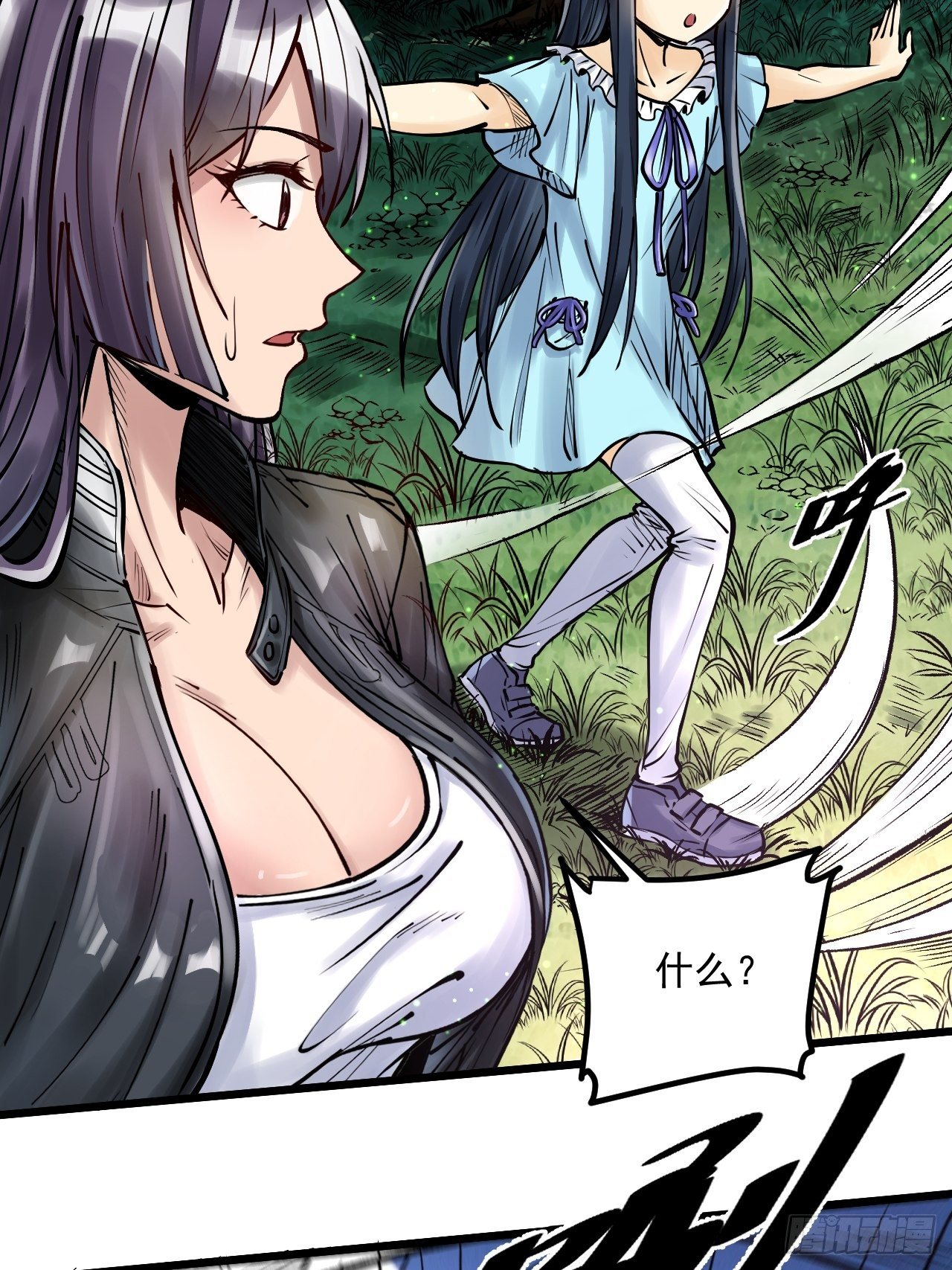 第四十一话  冲突再起-第43话