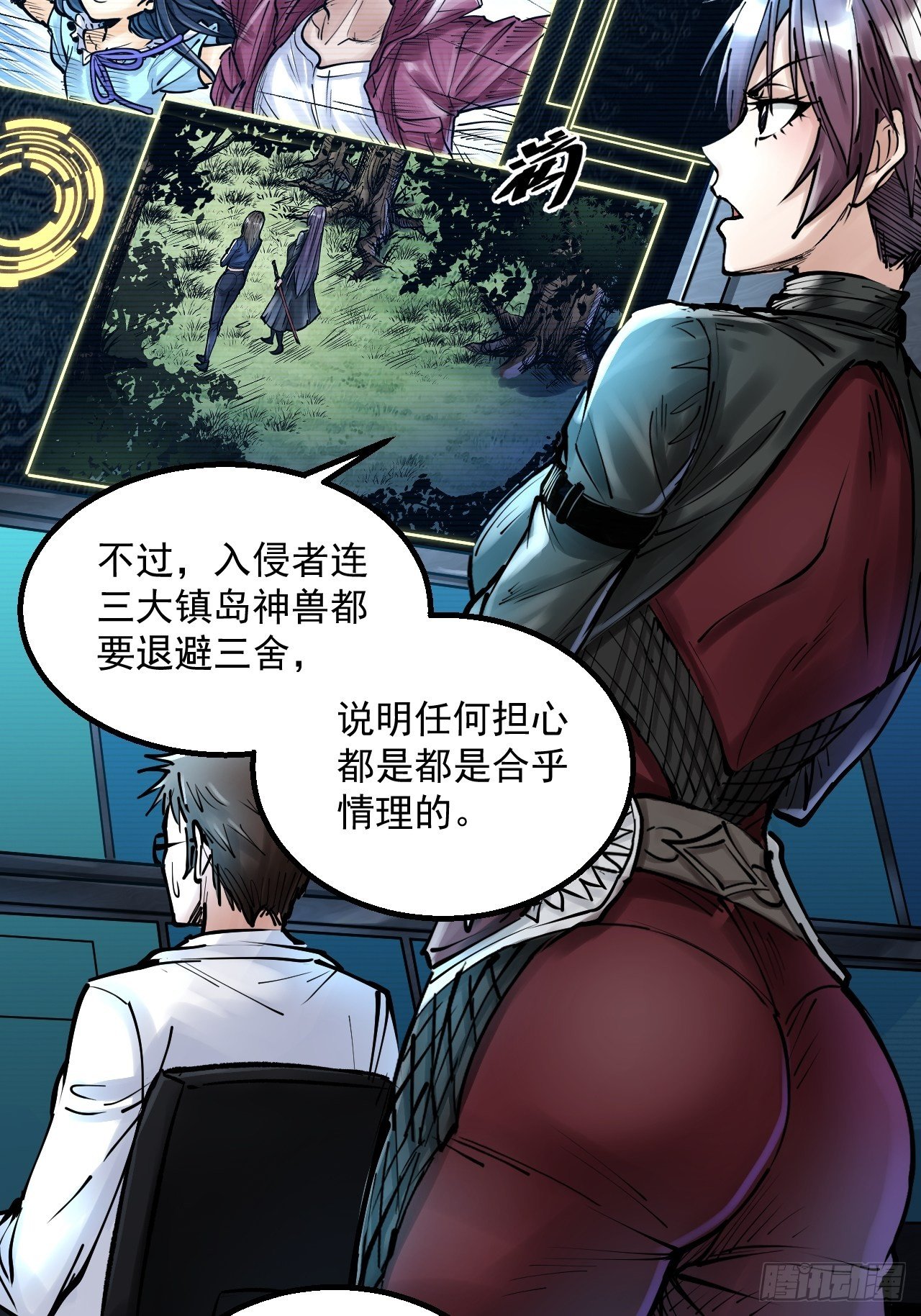 第四十一话  冲突再起-第43话