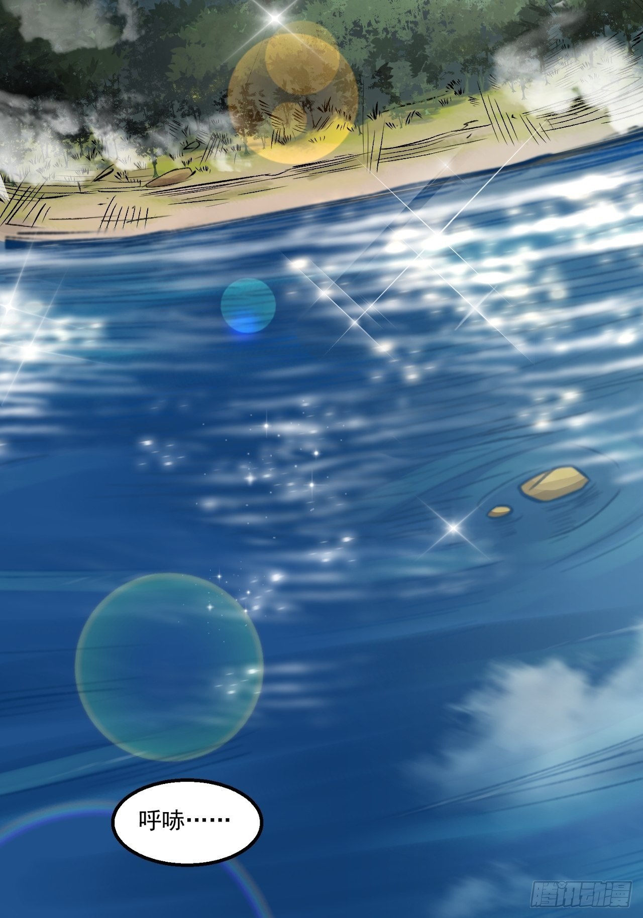 第四十一话  冲突再起-第43话