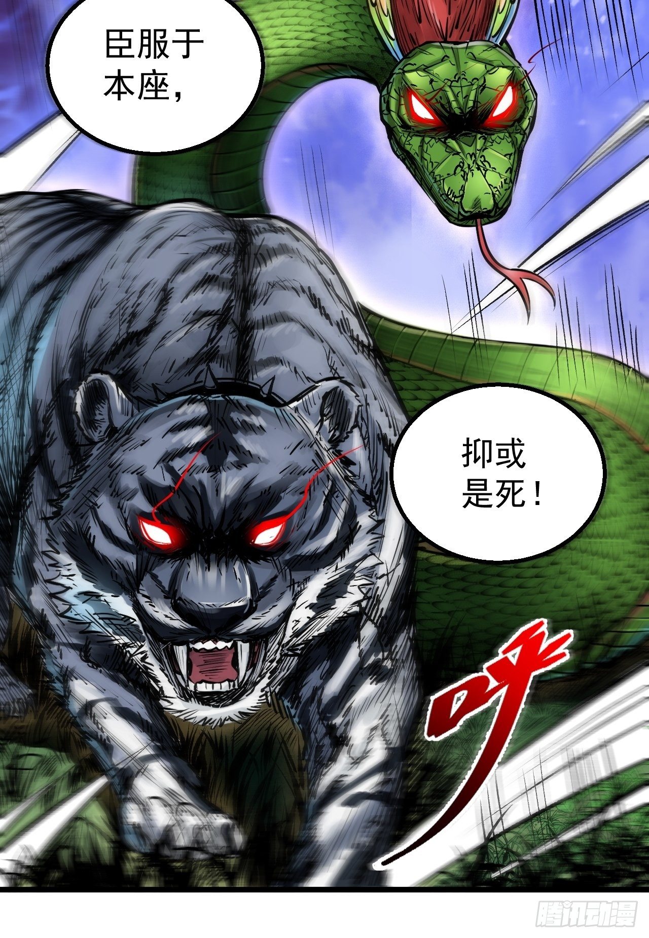 第四十一话  冲突再起-第43话