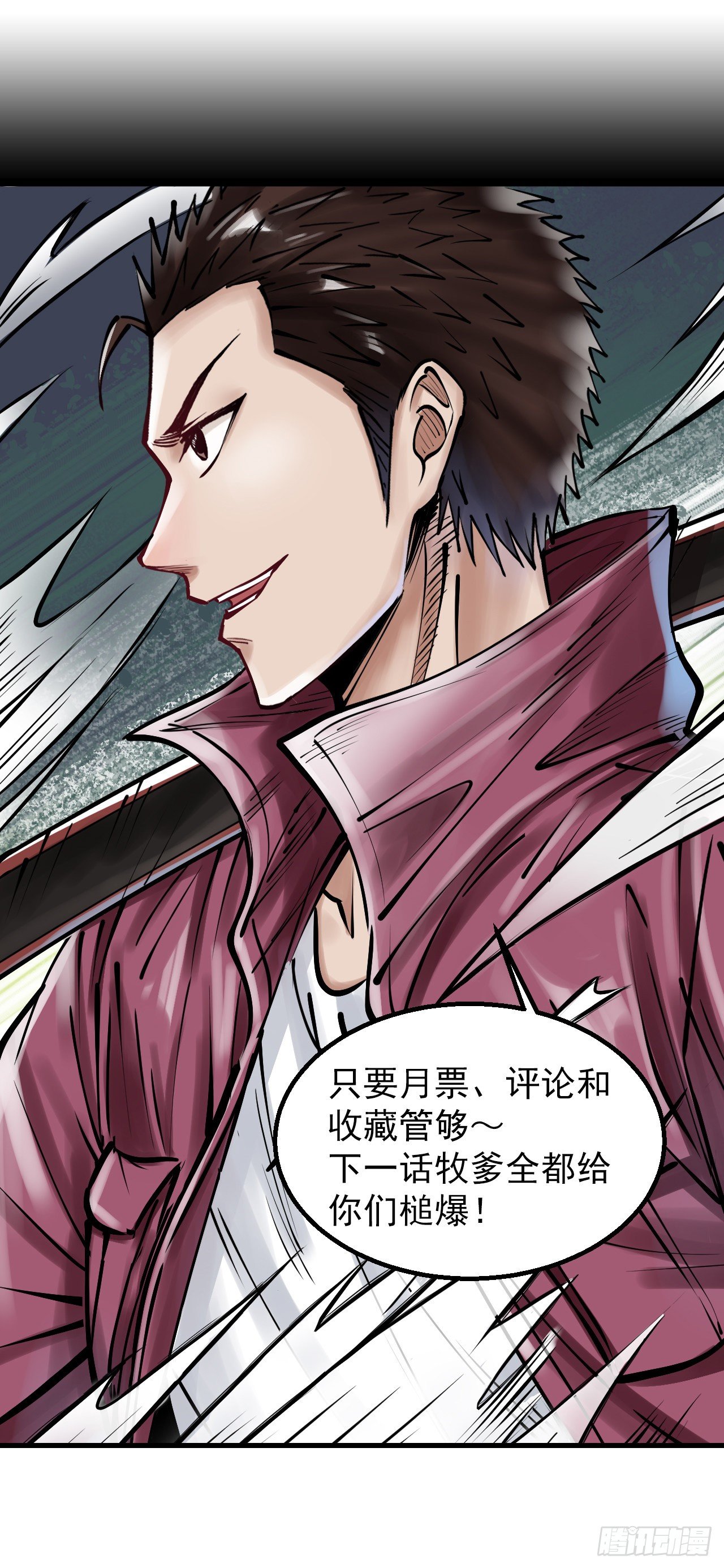 第四十一话  冲突再起-第43话