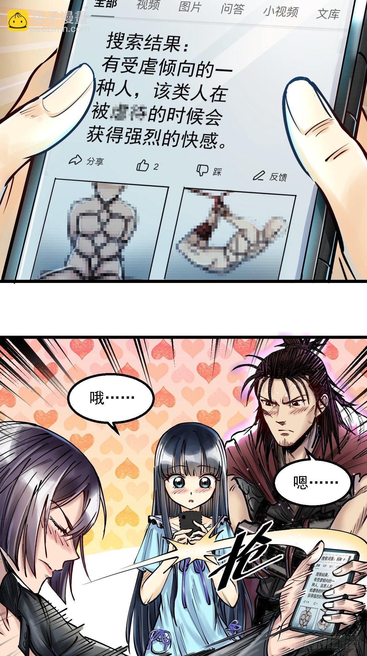 第四十一话  冲突再起-第43话