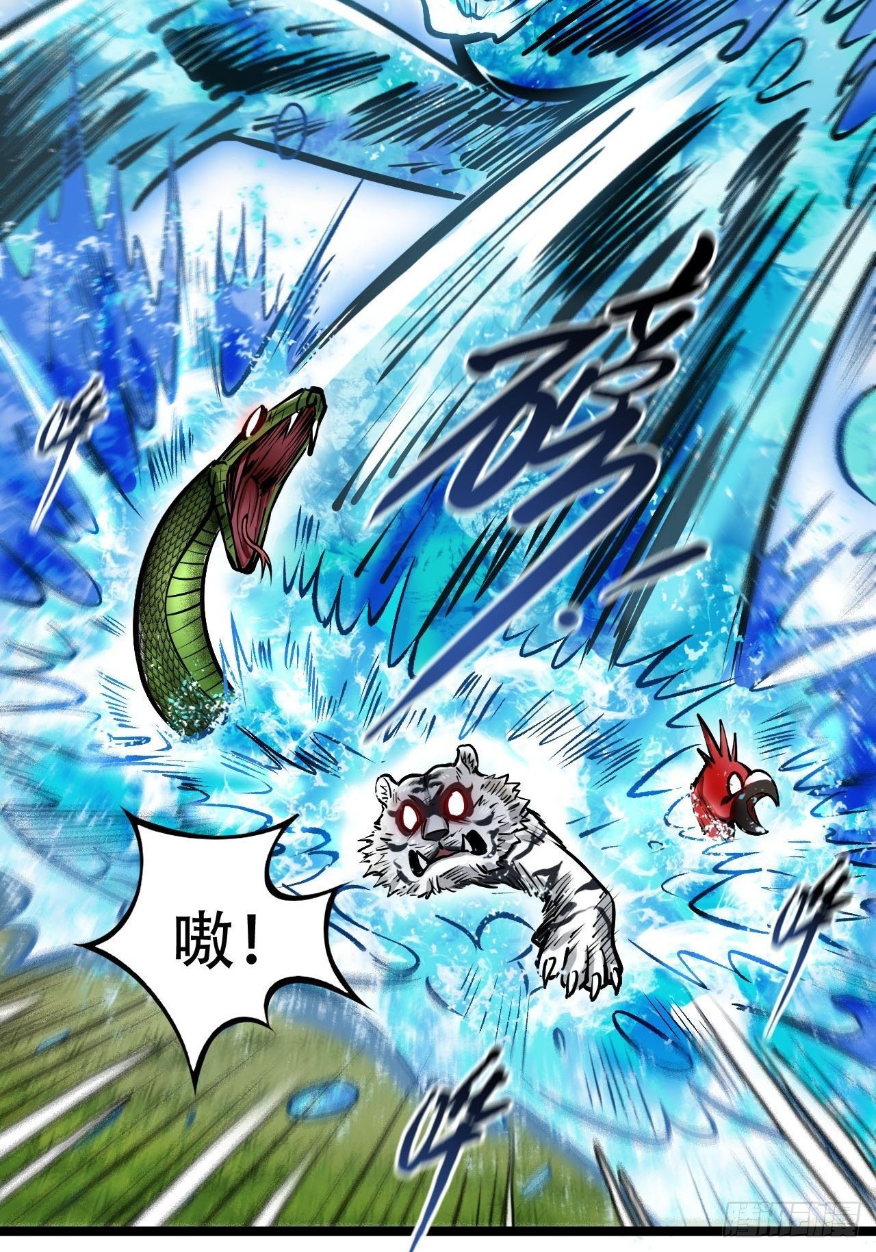 第四十五话 风卷残云(1/2)-第49话