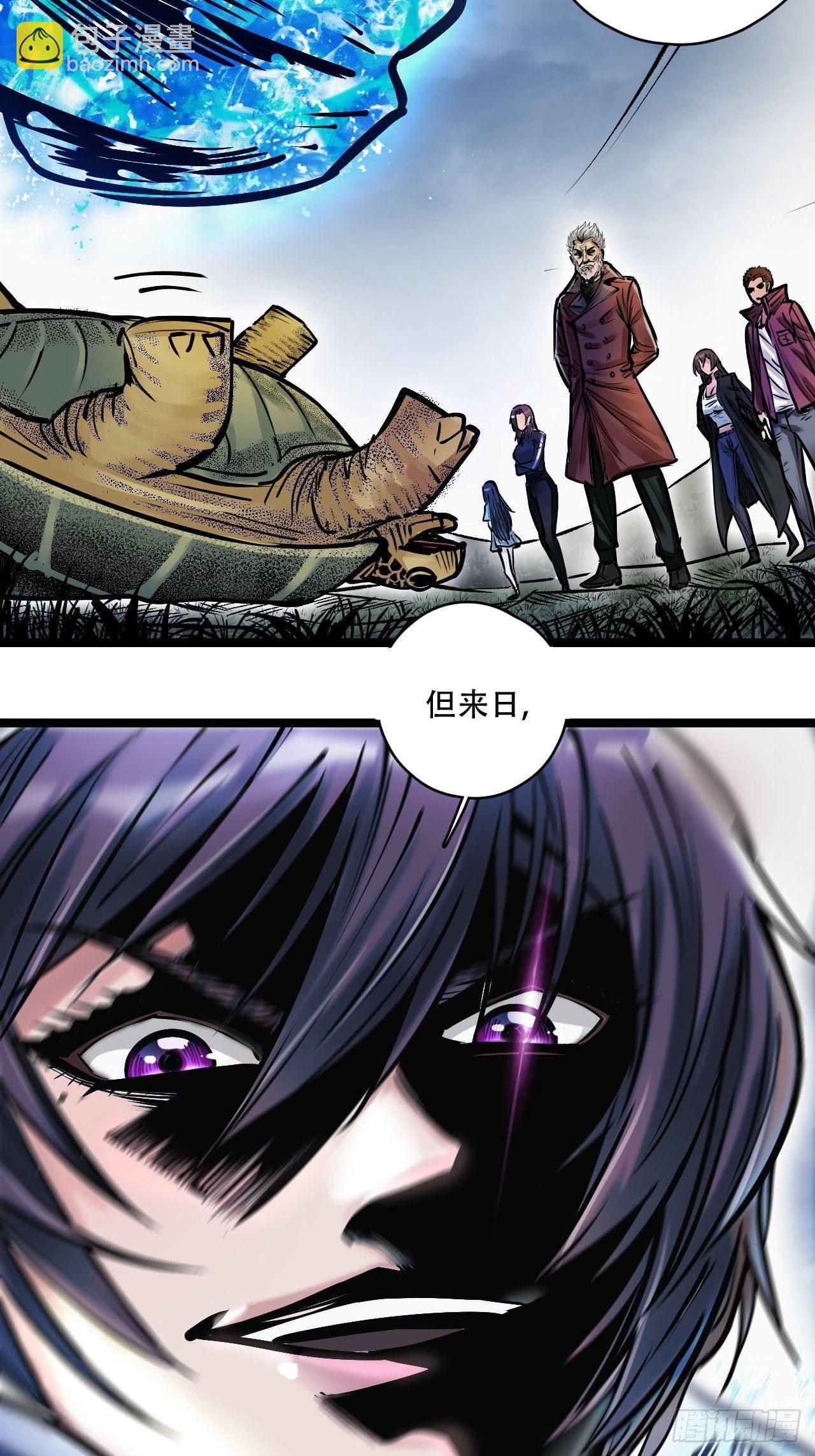 第四十五话 风卷残云(1/2)-第49话