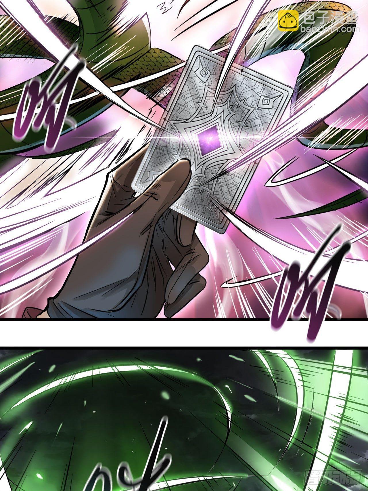 第四十五话 风卷残云(1/2)-第49话