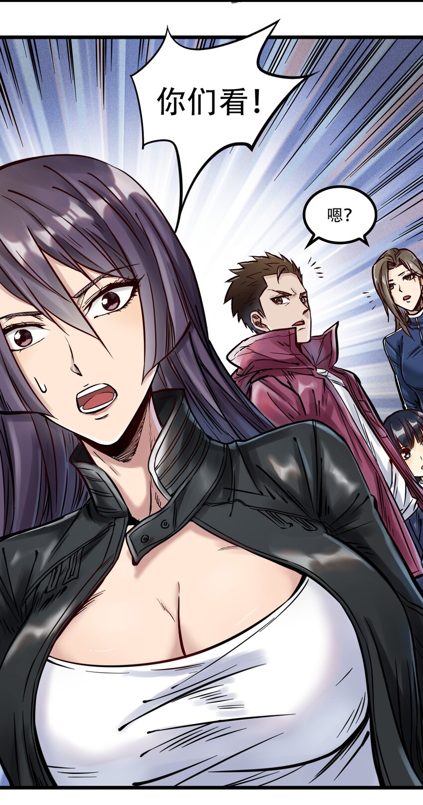 046 冒险继续-第47话