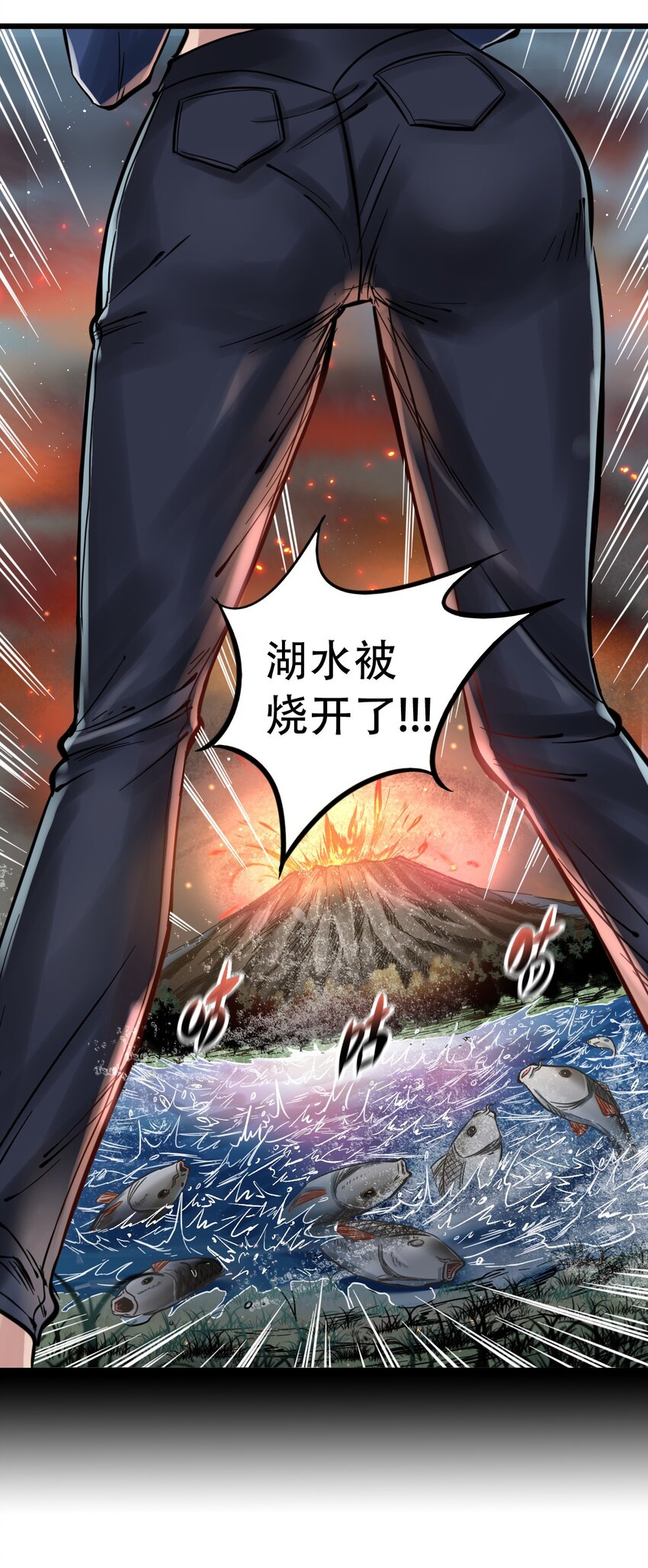 046 冒险继续-第47话