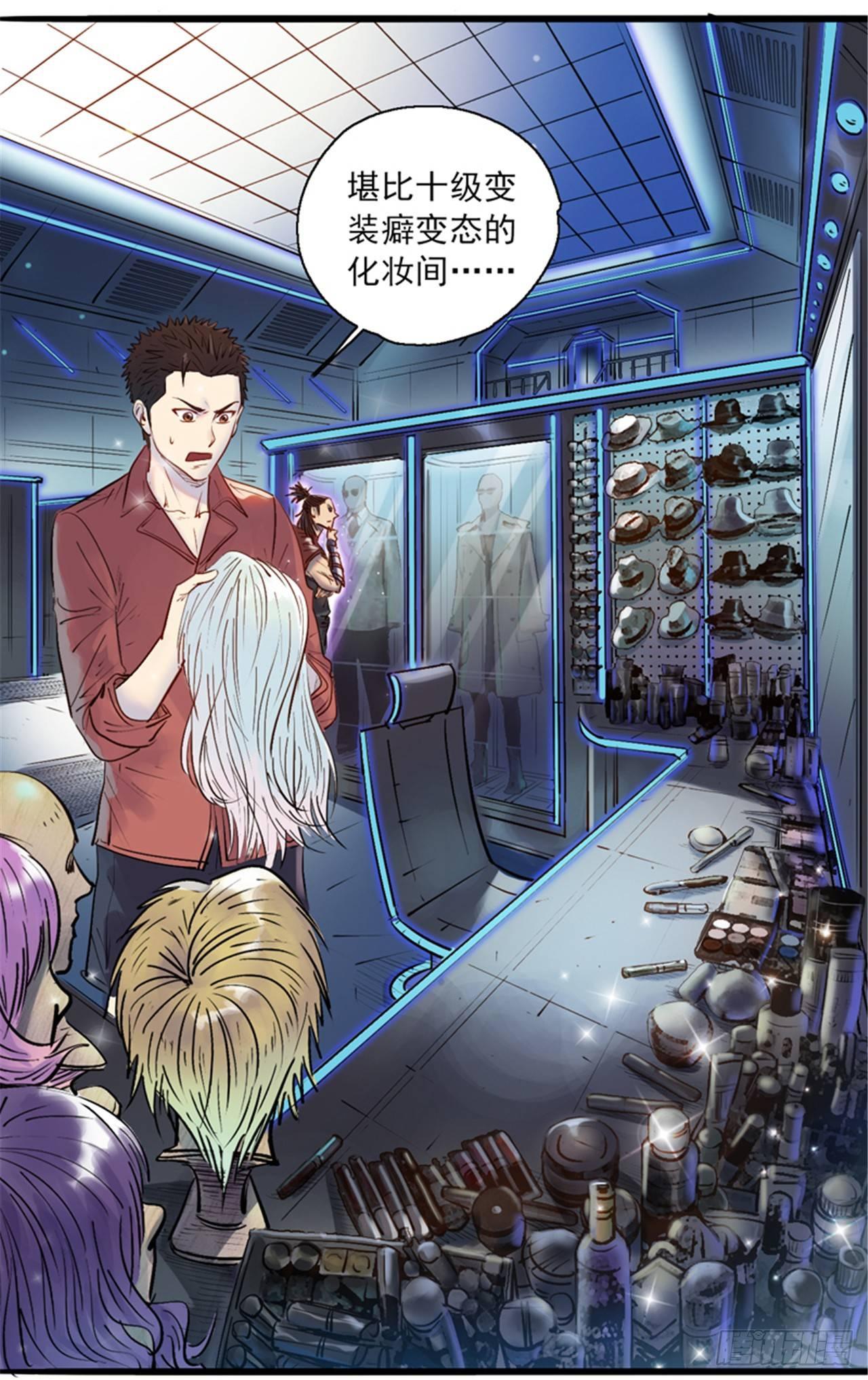 第七话 愤了个怒-第9话