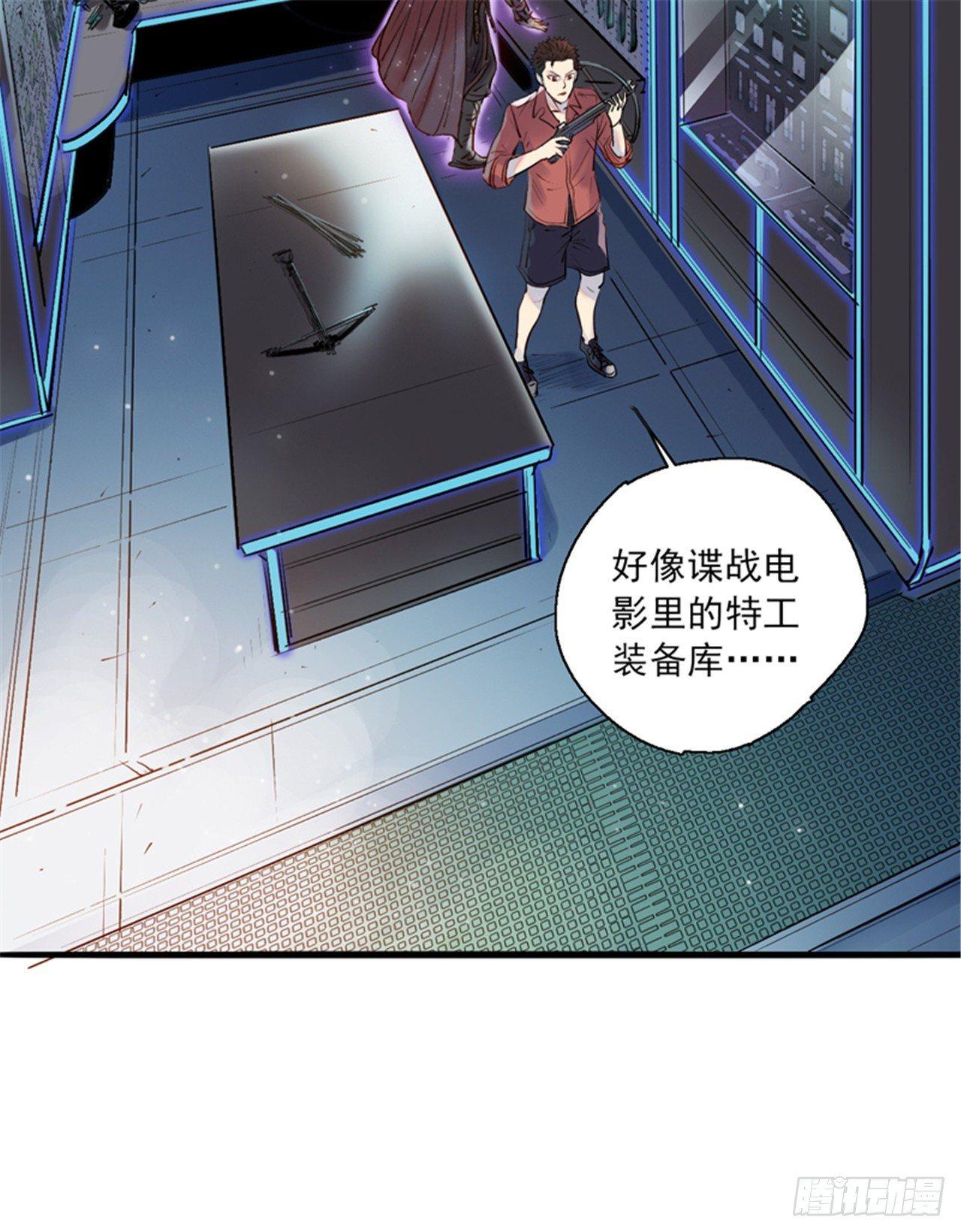 第七话 愤了个怒-第9话