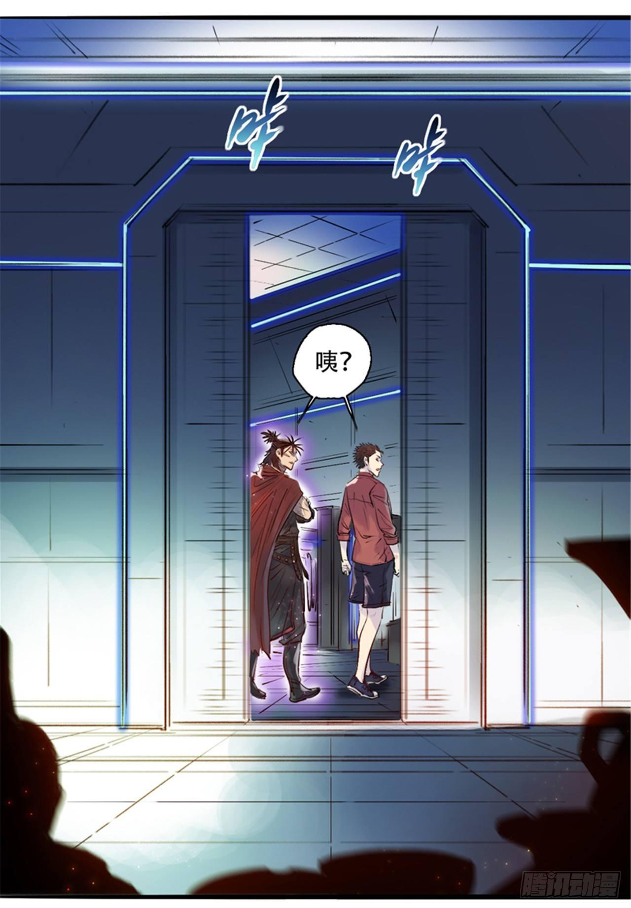 第七话 愤了个怒-第9话