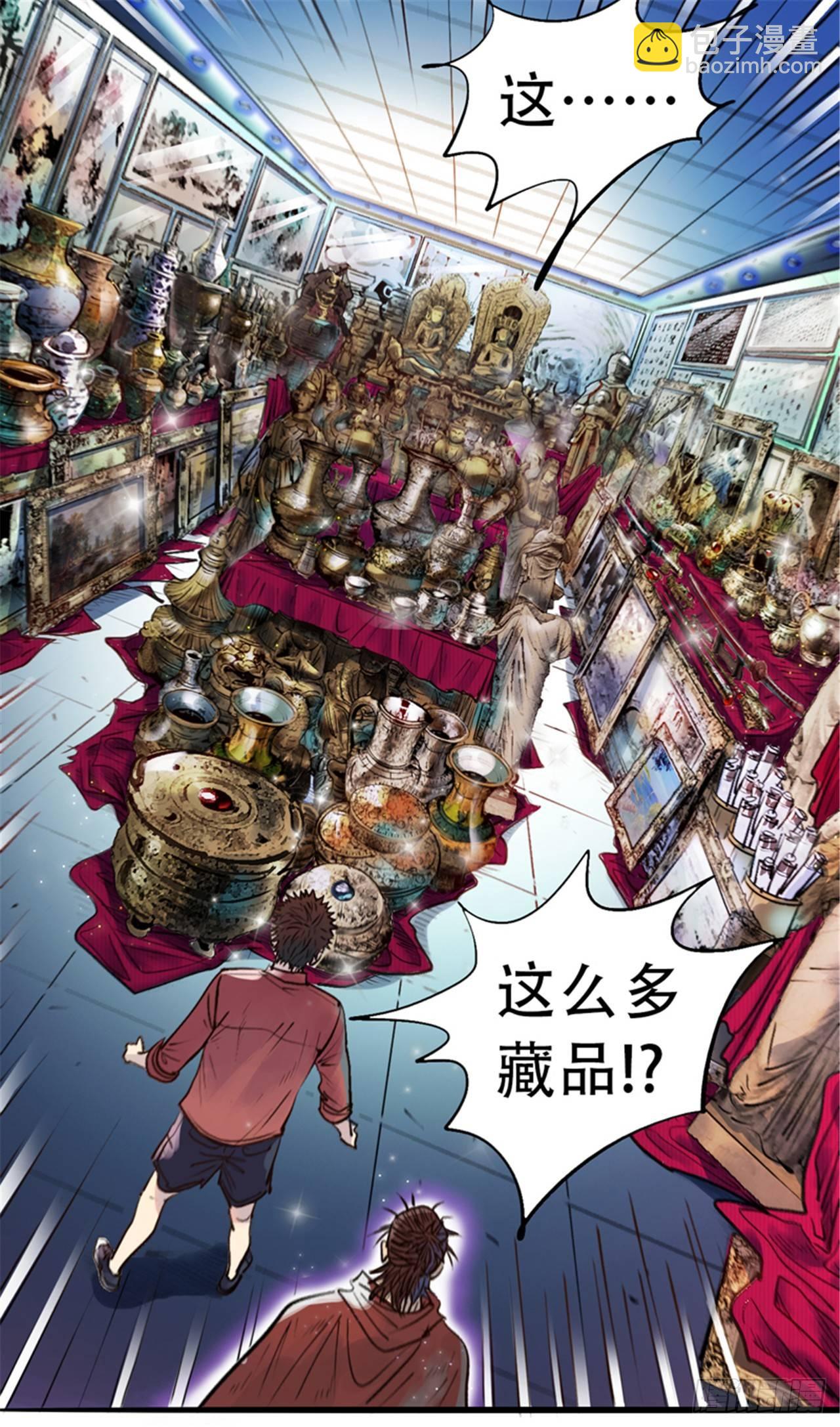 第七话 愤了个怒-第9话