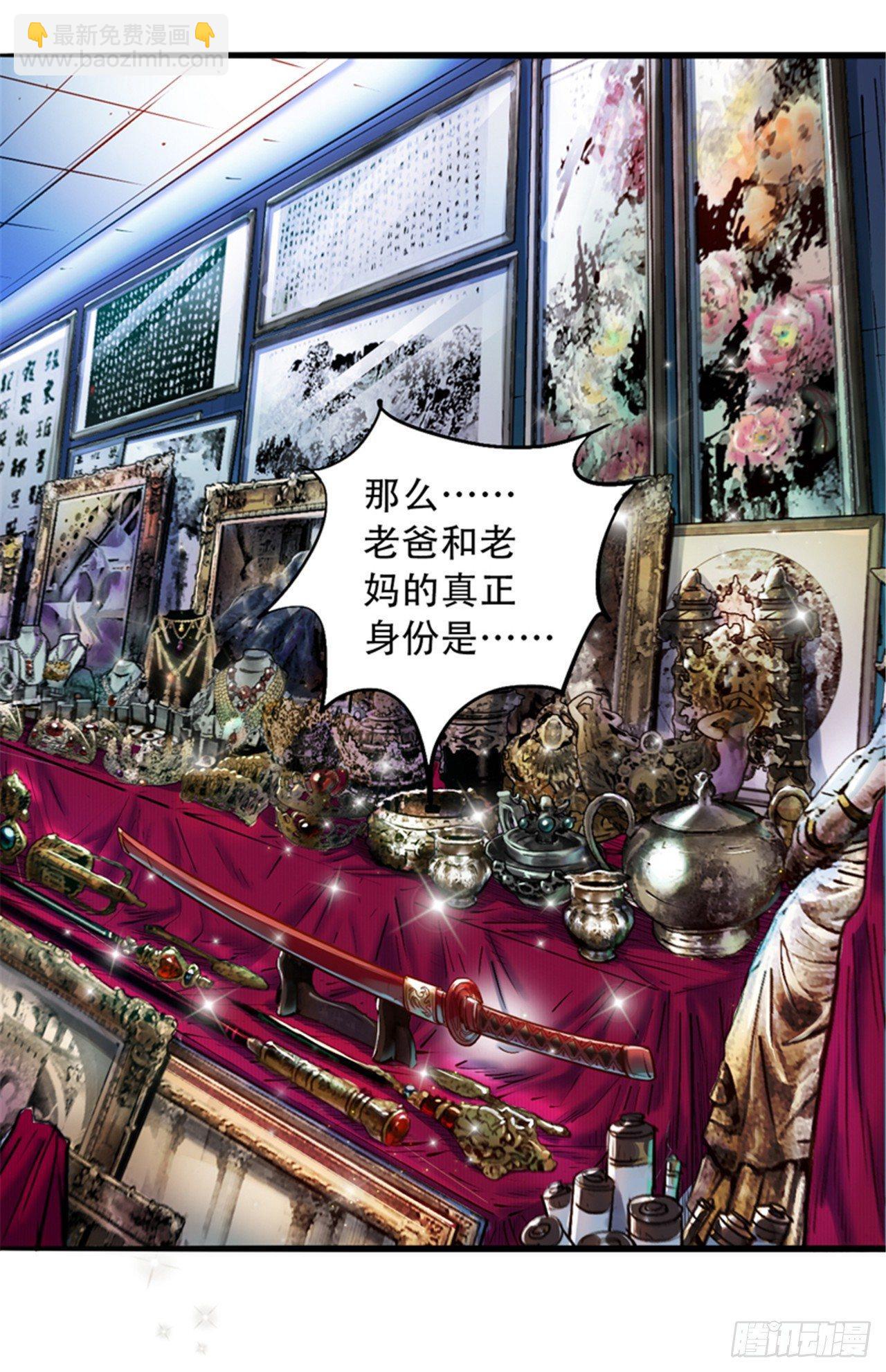 第七话 愤了个怒-第9话