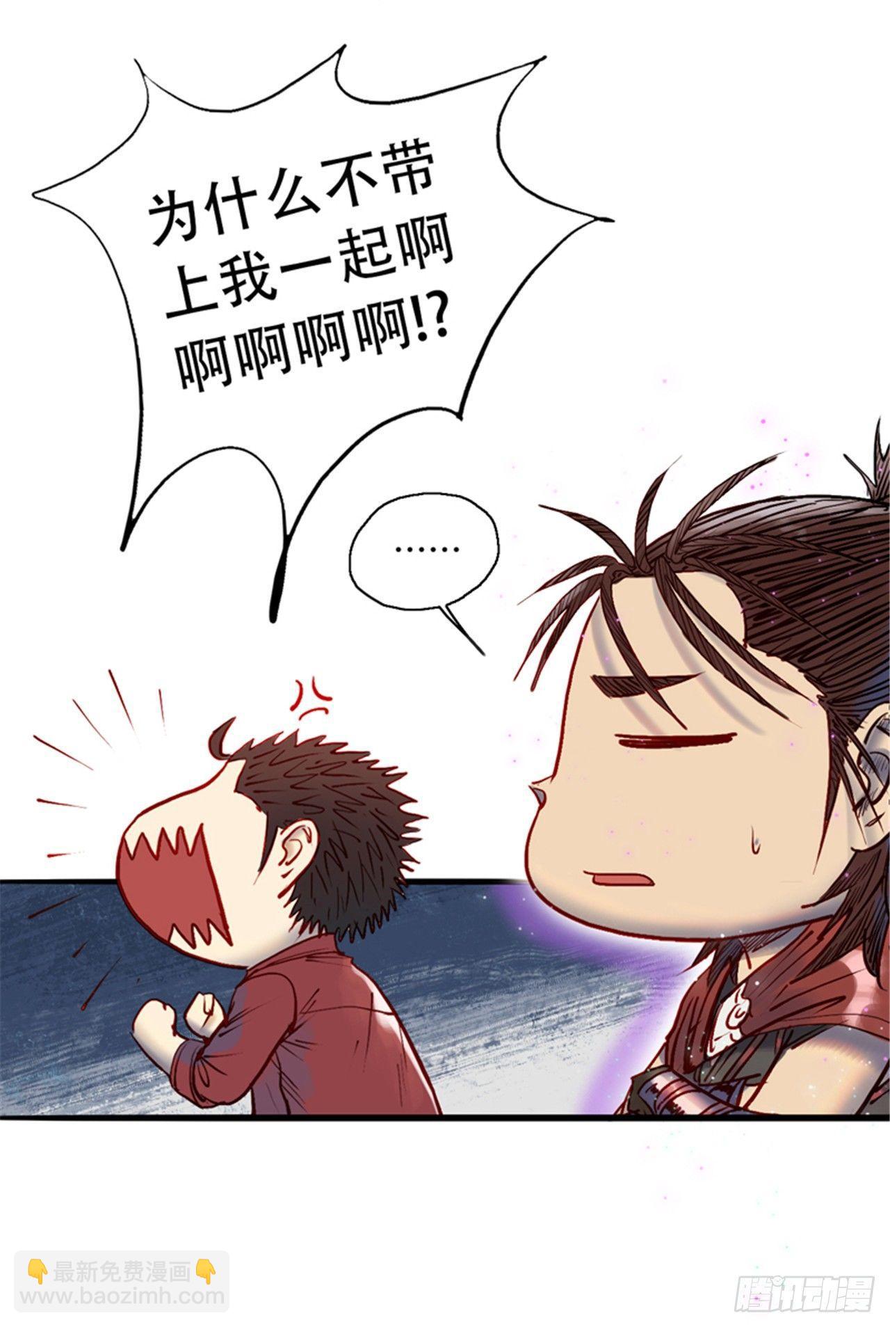 第七话 愤了个怒-第9话