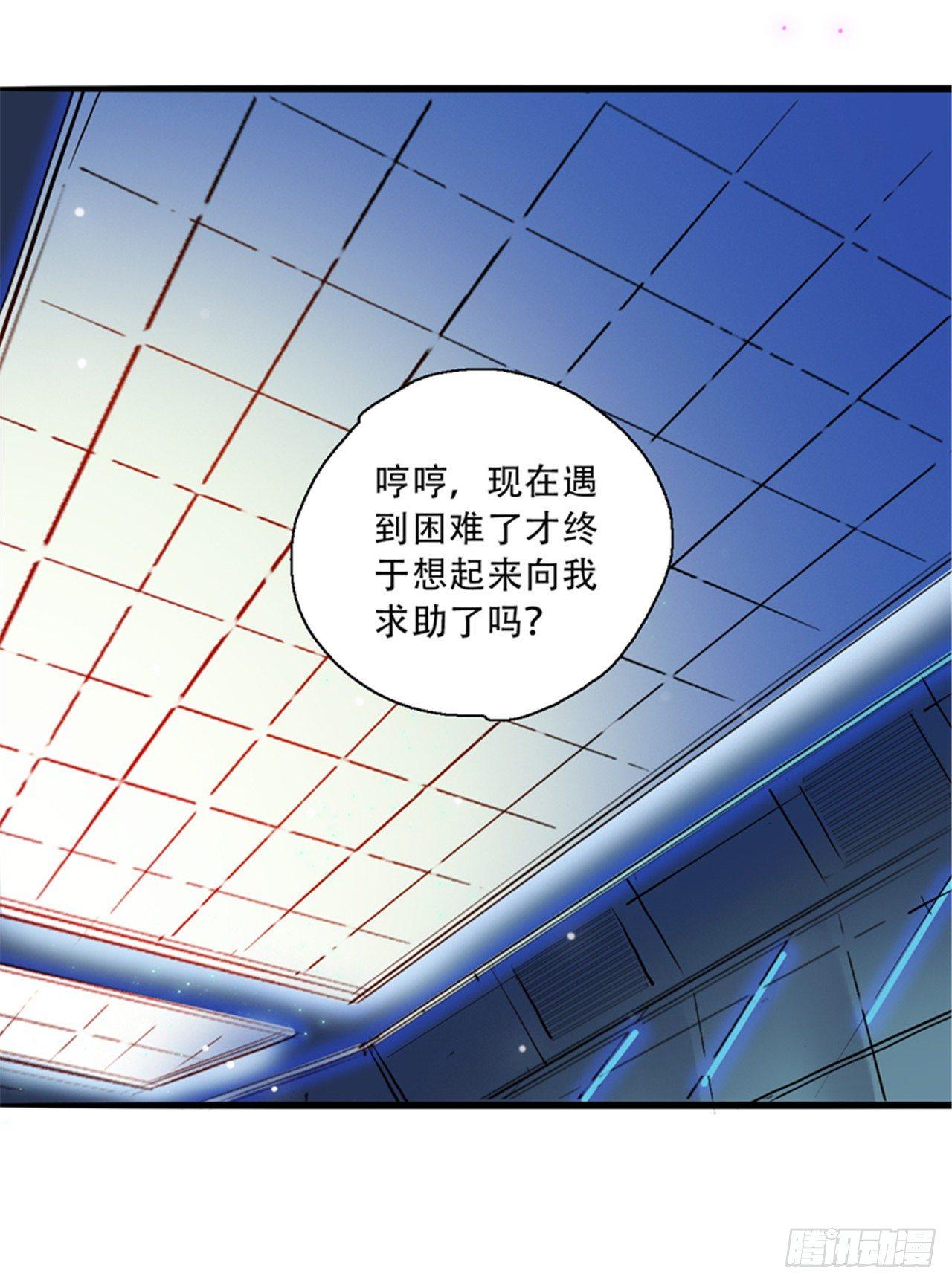 第七话 愤了个怒-第9话