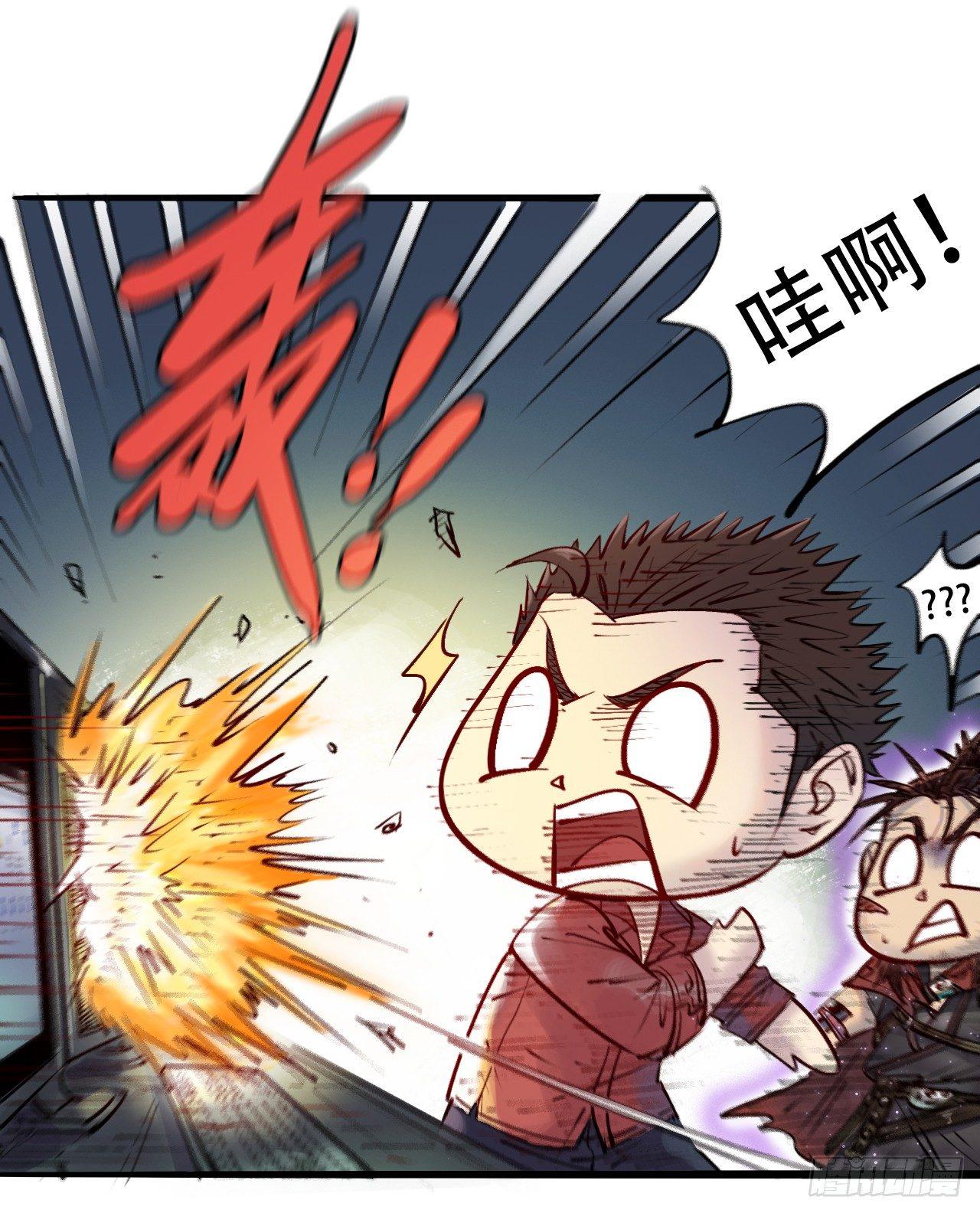 第七话 愤了个怒-第9话