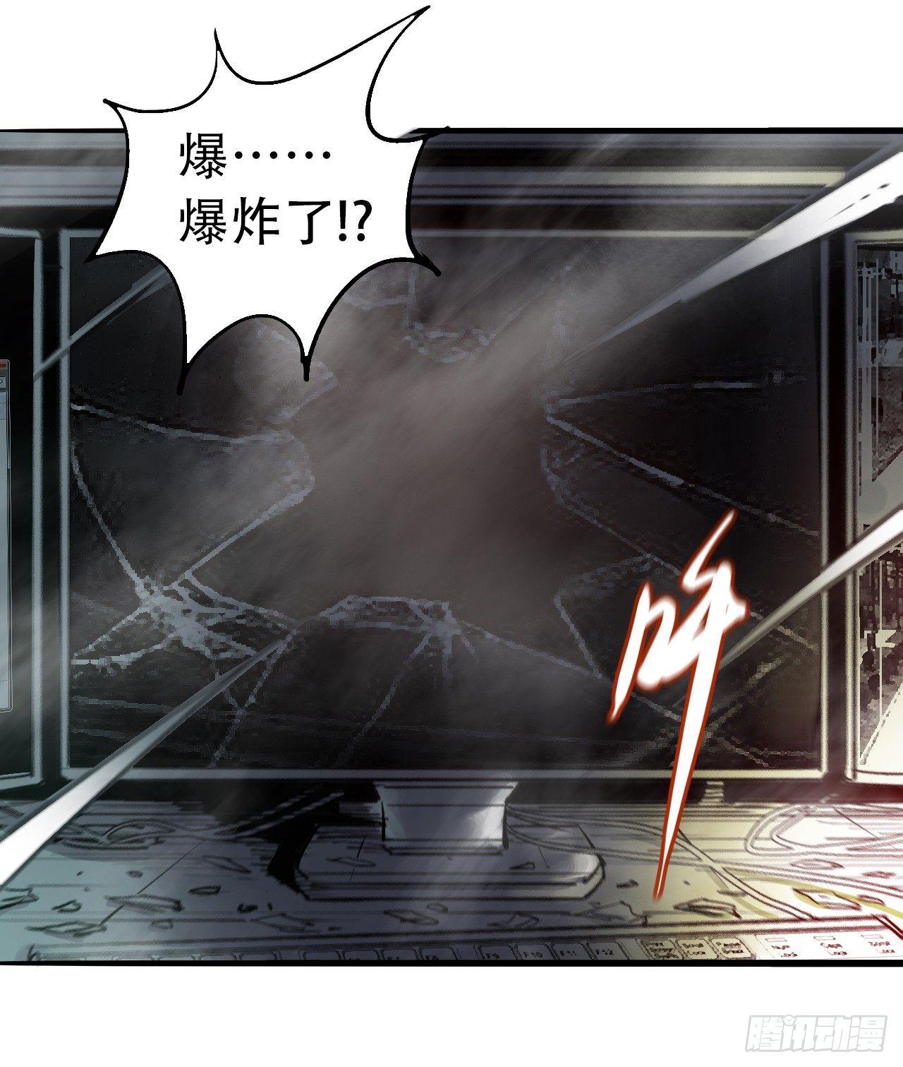 第七话 愤了个怒-第9话