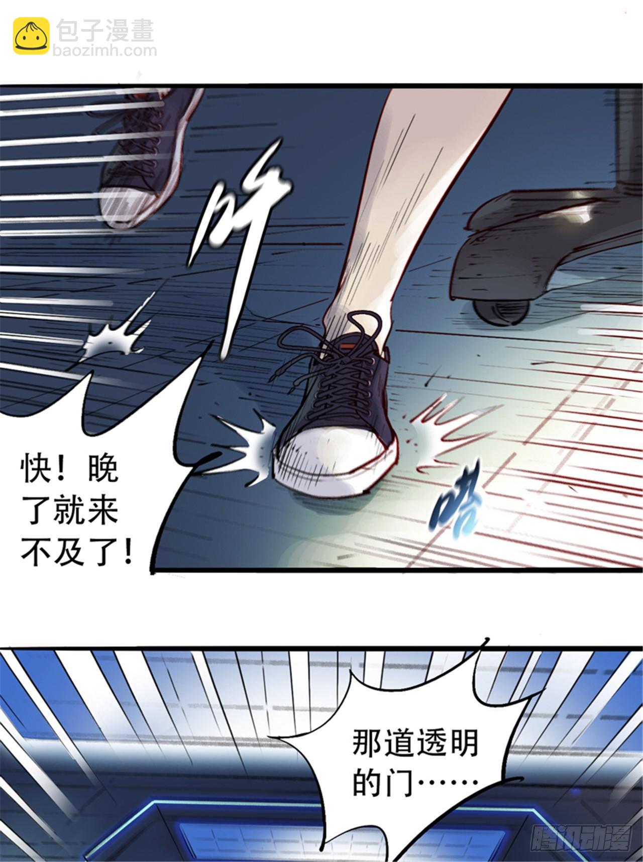 第七话 愤了个怒-第9话