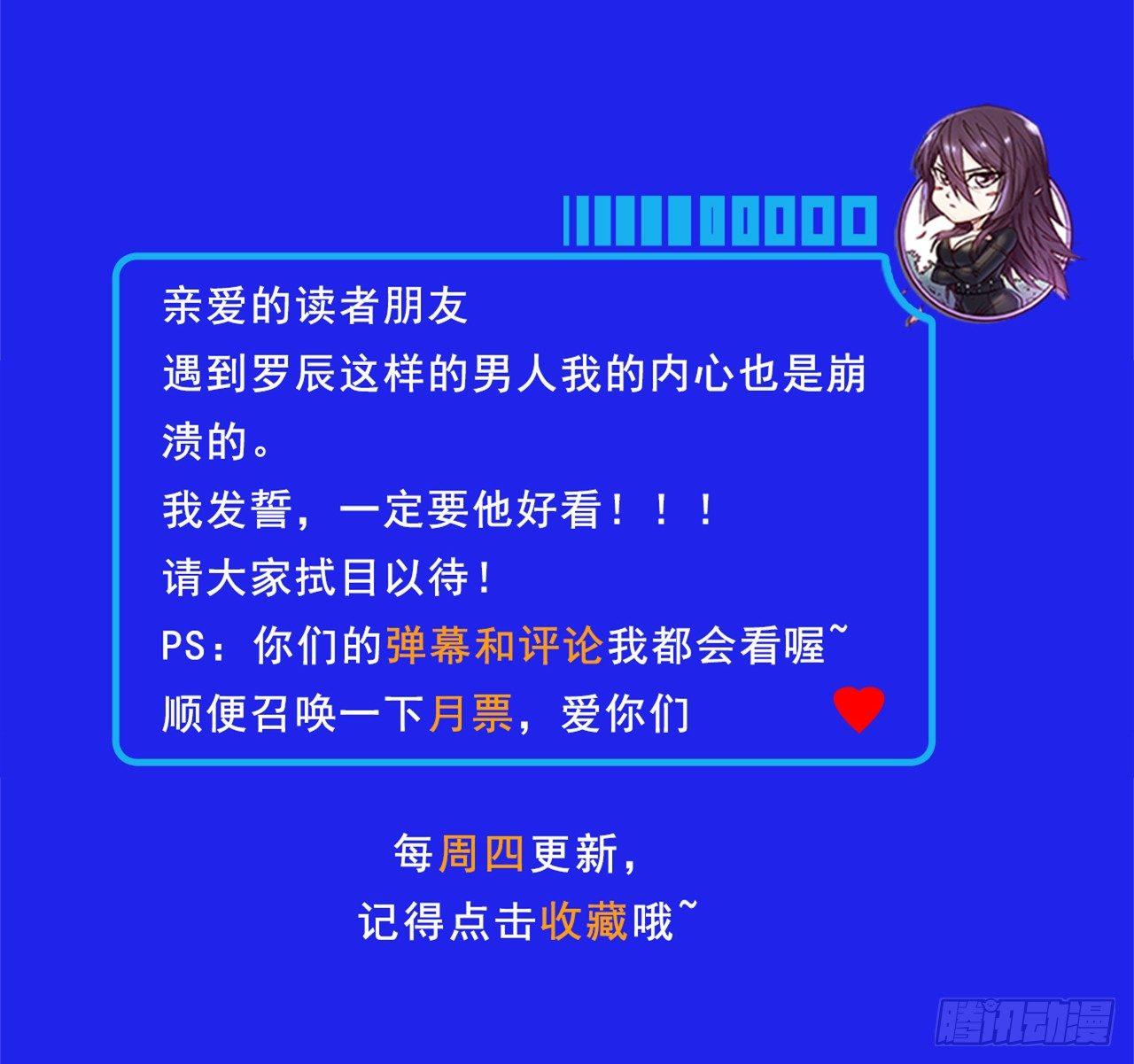 第七话 愤了个怒-第9话