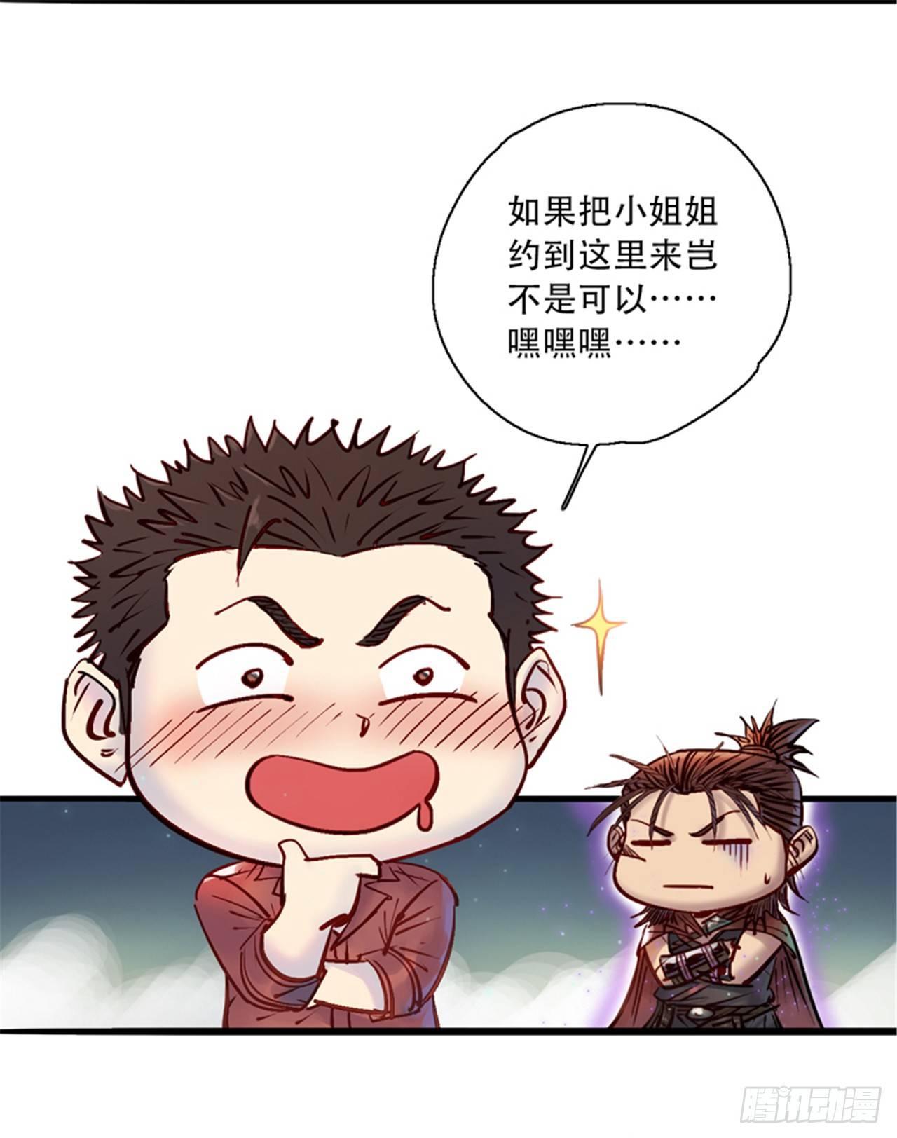 第七话 愤了个怒-第9话