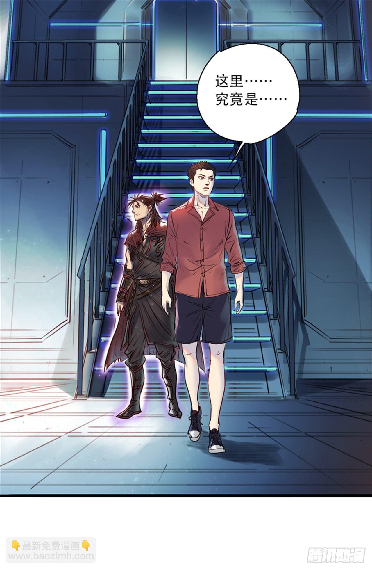 第七话 愤了个怒-第9话