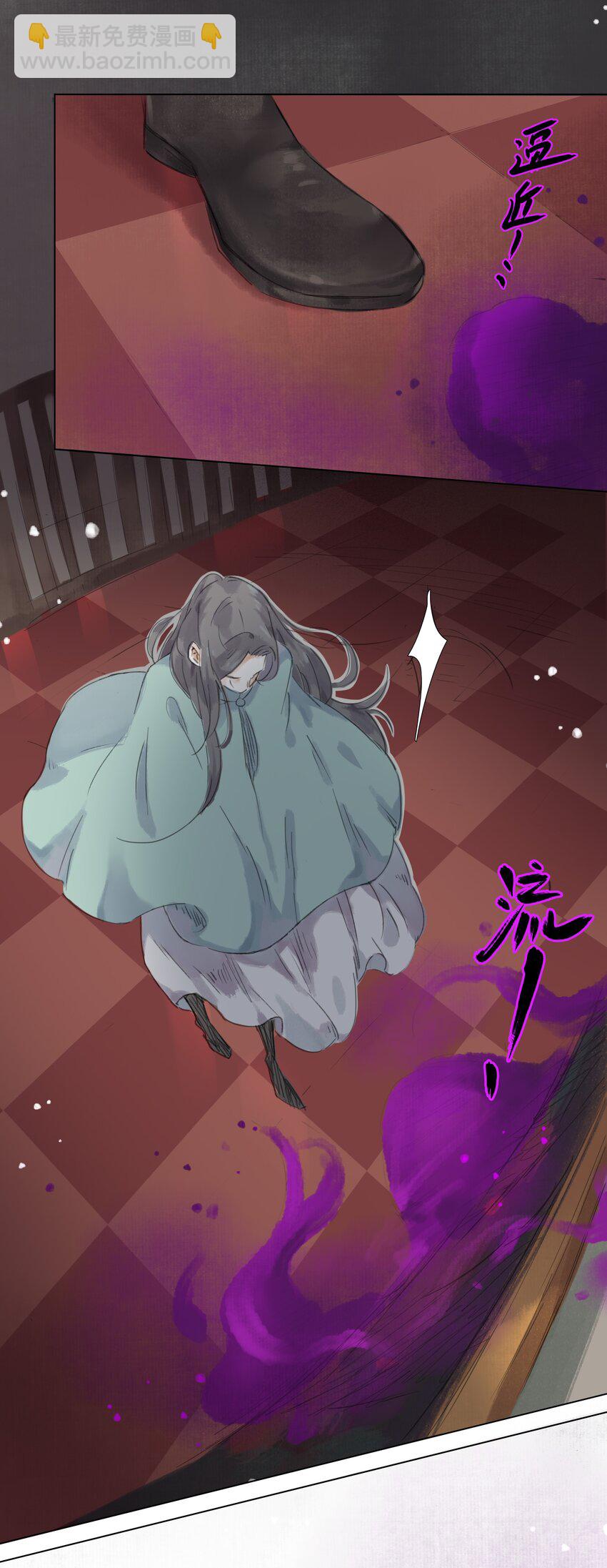 009 诡异的死亡-第11话