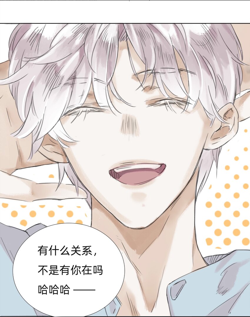 011 还请张会长割爱-第13话