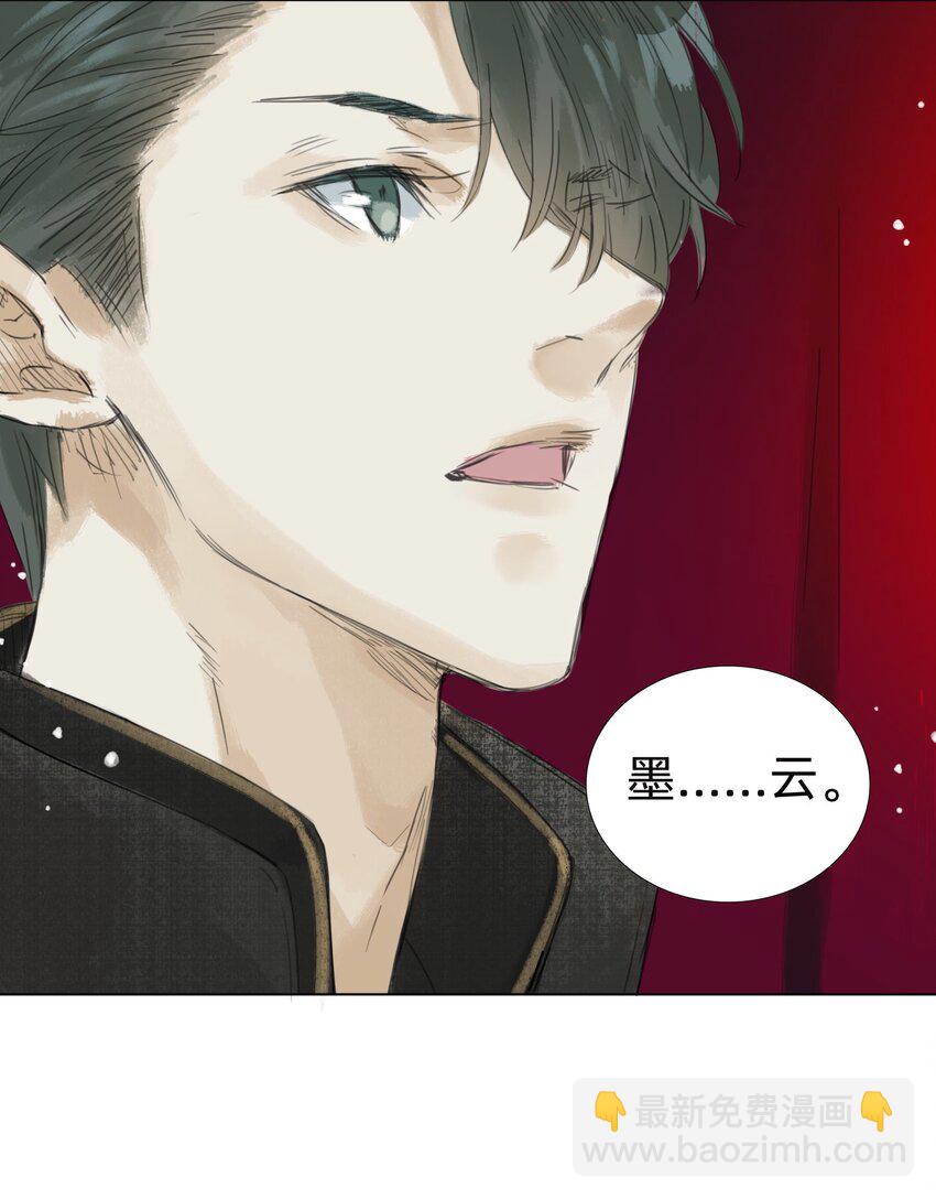 013 镜花水月-第15话