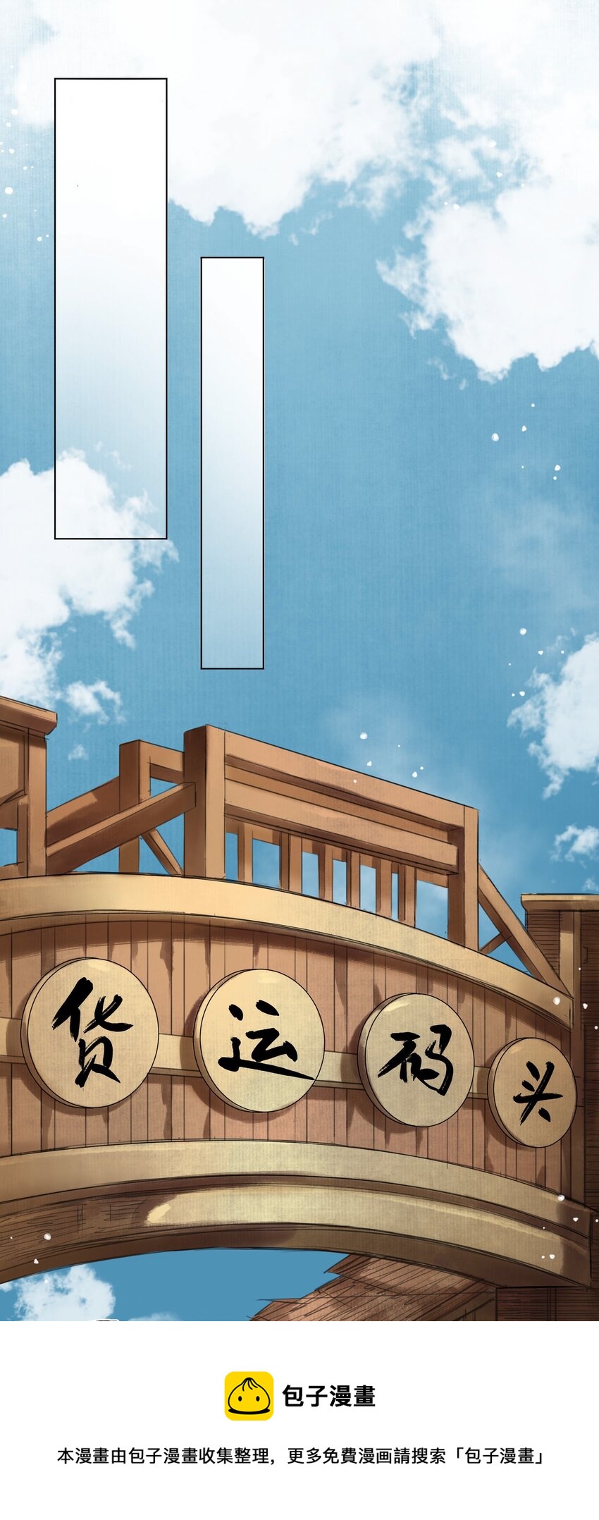 013 镜花水月-第15话