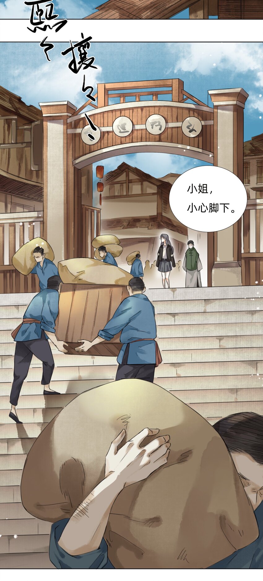 013 镜花水月-第15话