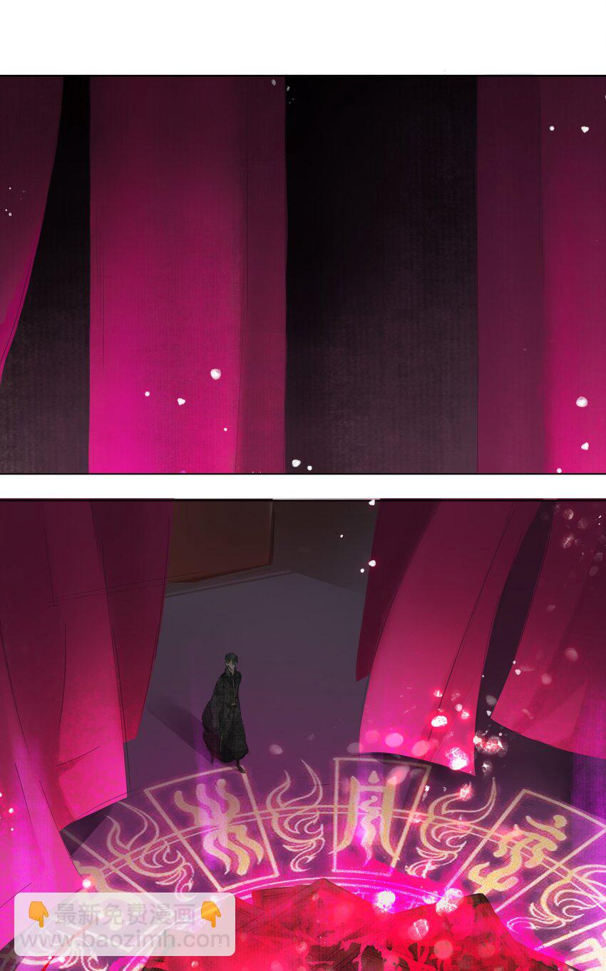 013 镜花水月-第15话