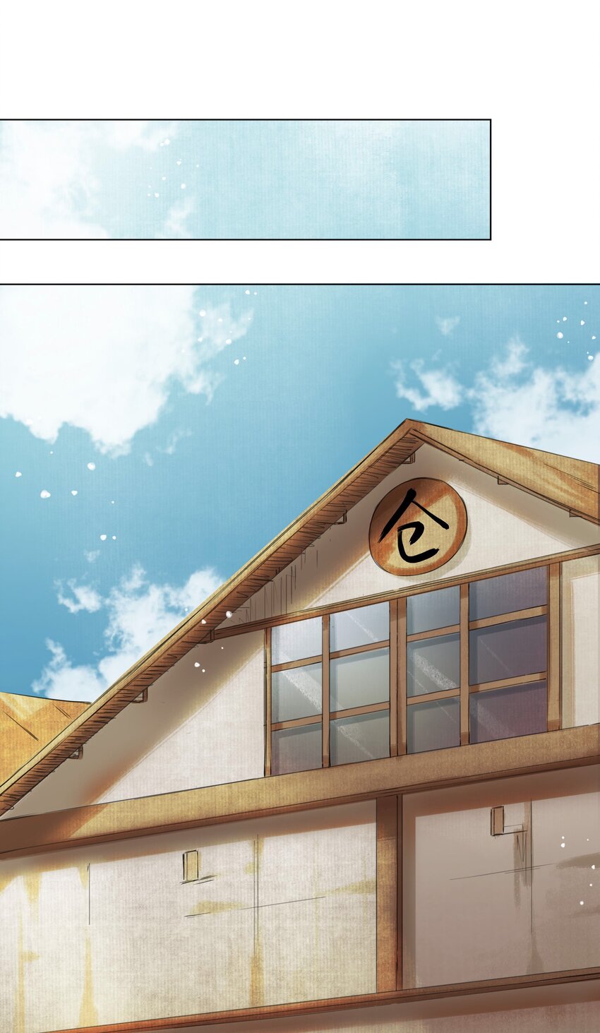 013 镜花水月-第15话