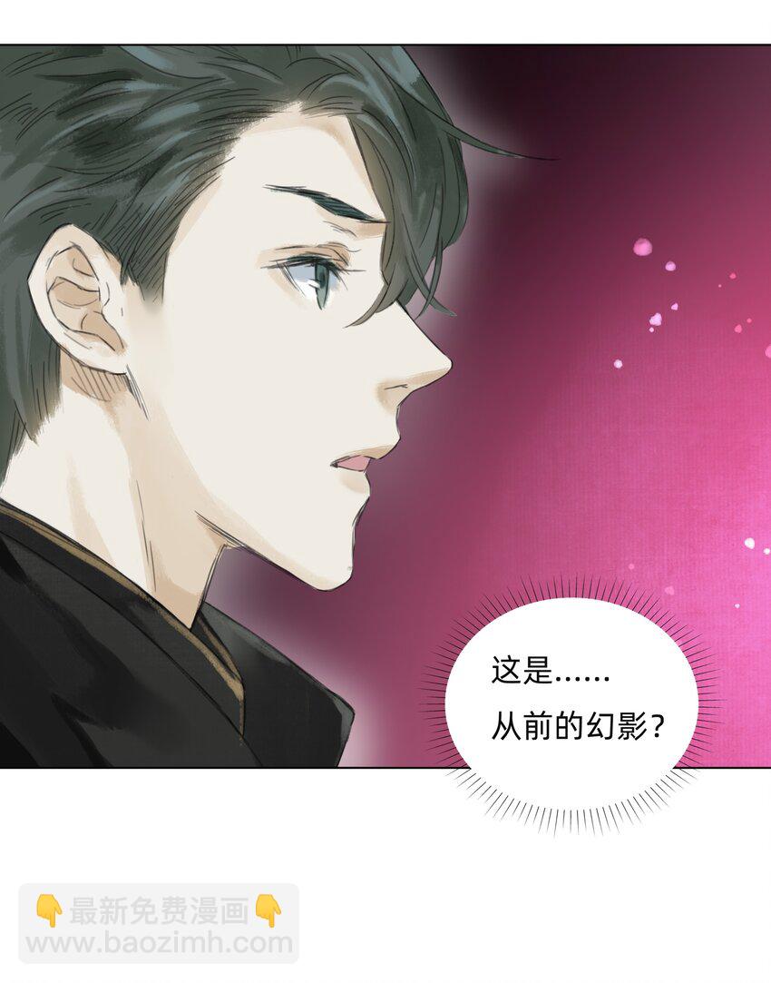 013 镜花水月-第15话