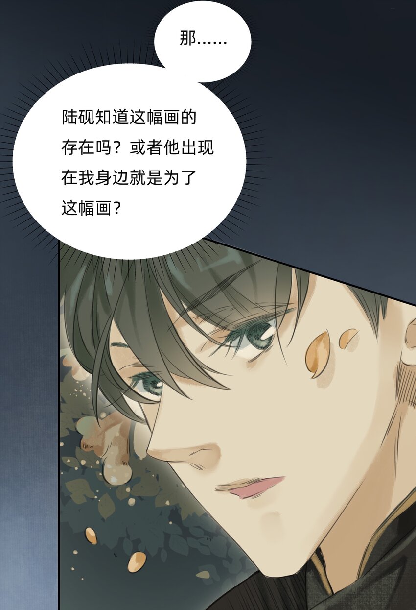 017 科学打败迷信-第19话