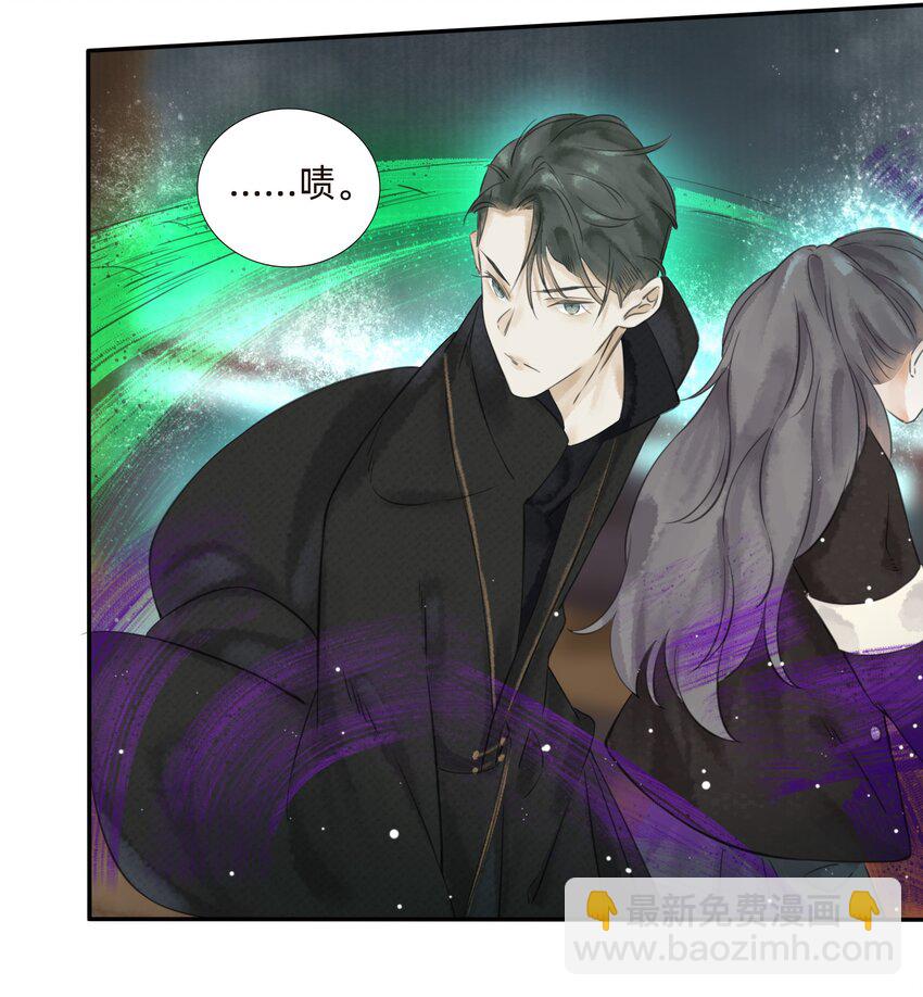 021 怎么，不认识我了？-第23话