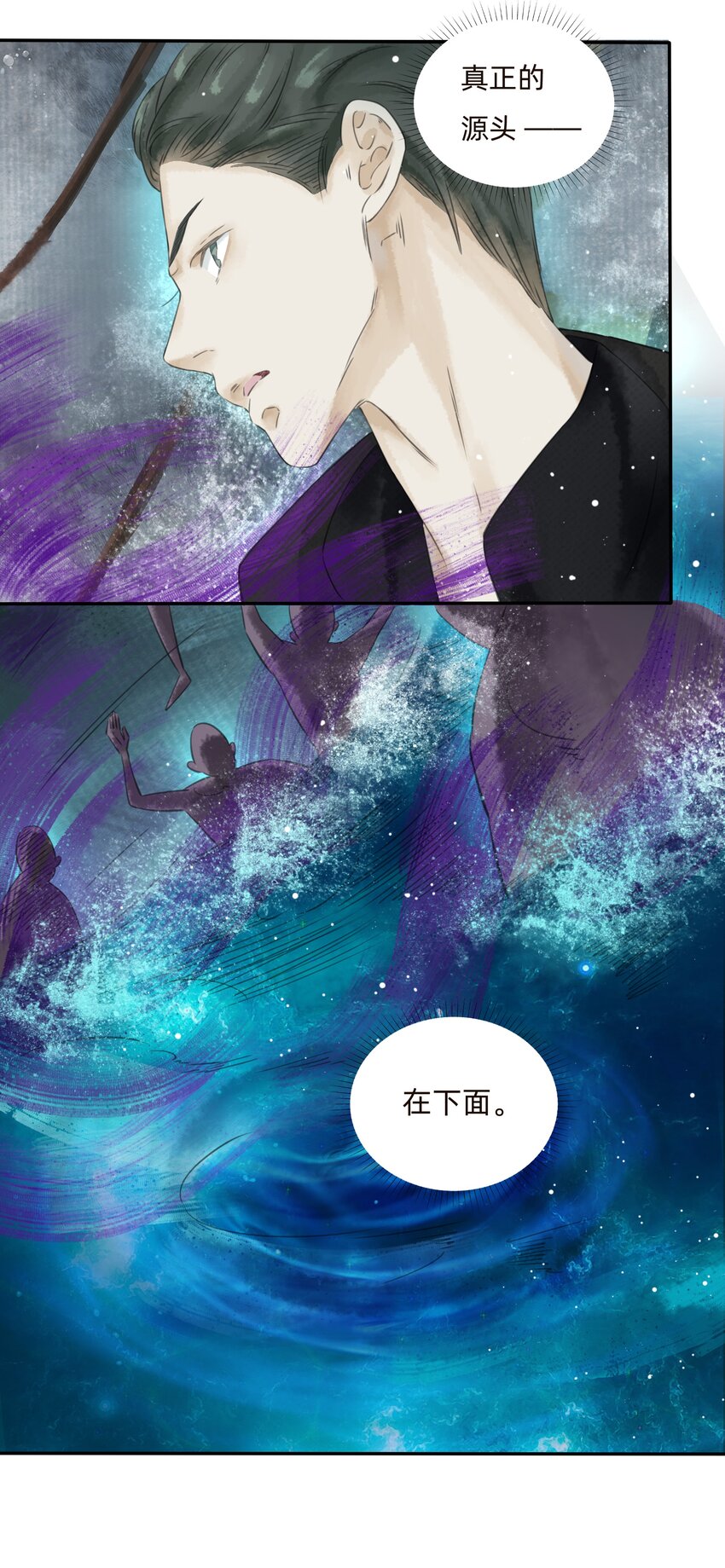 021 怎么，不认识我了？-第23话