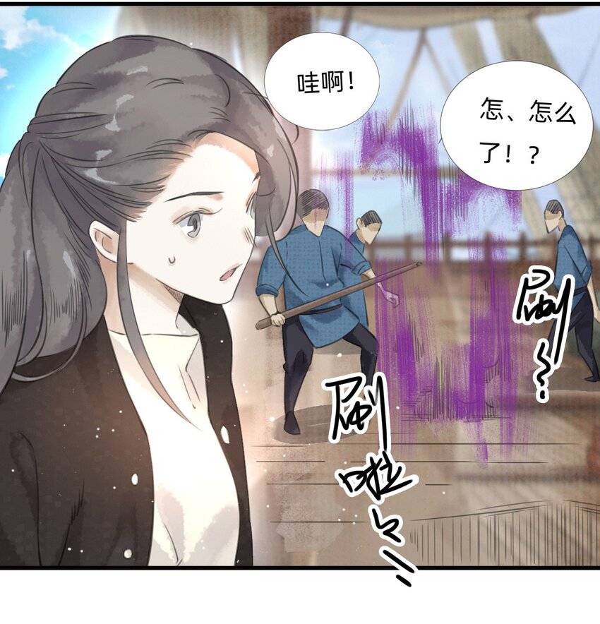 023 回家吧-第25话