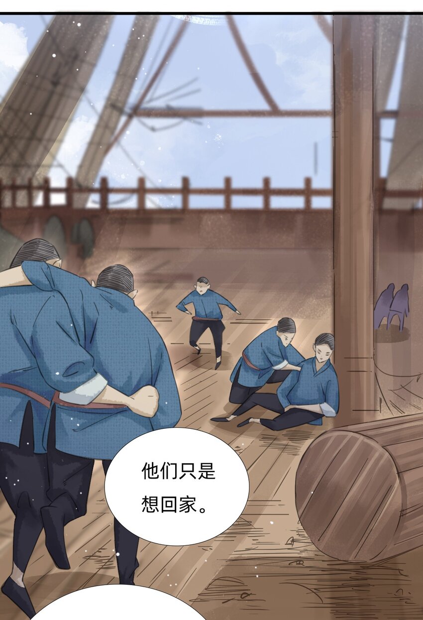 023 回家吧-第25话