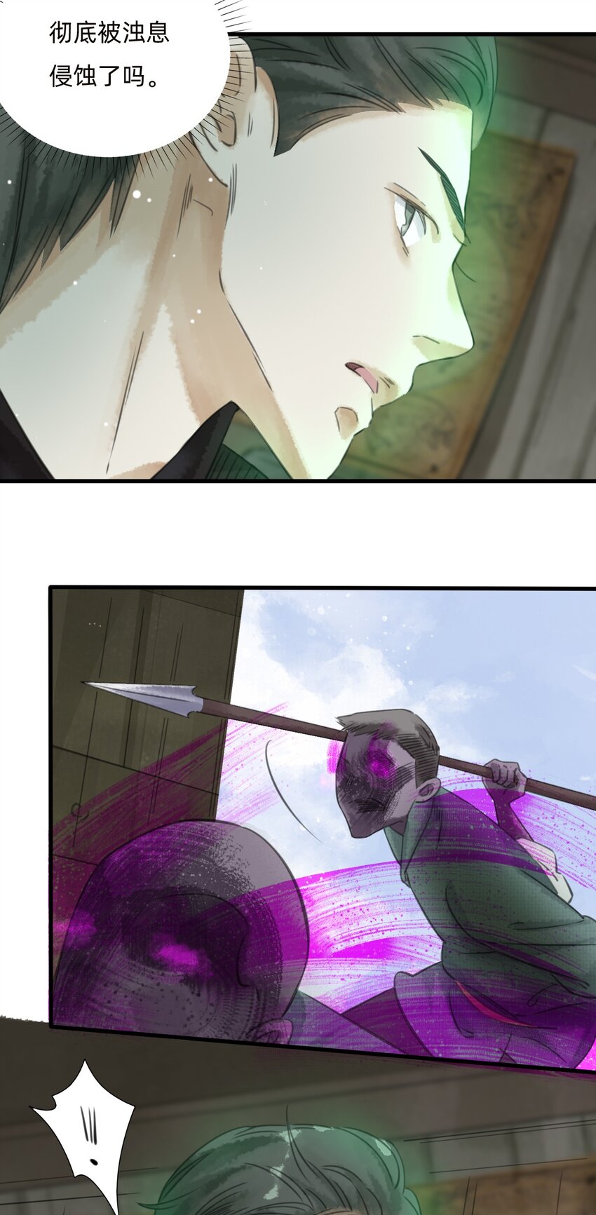 023 回家吧-第25话