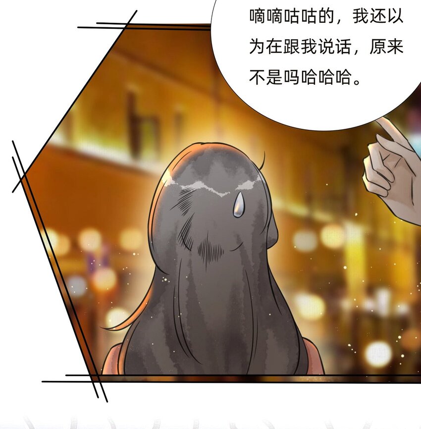 027 金叶子的魅力-第29话