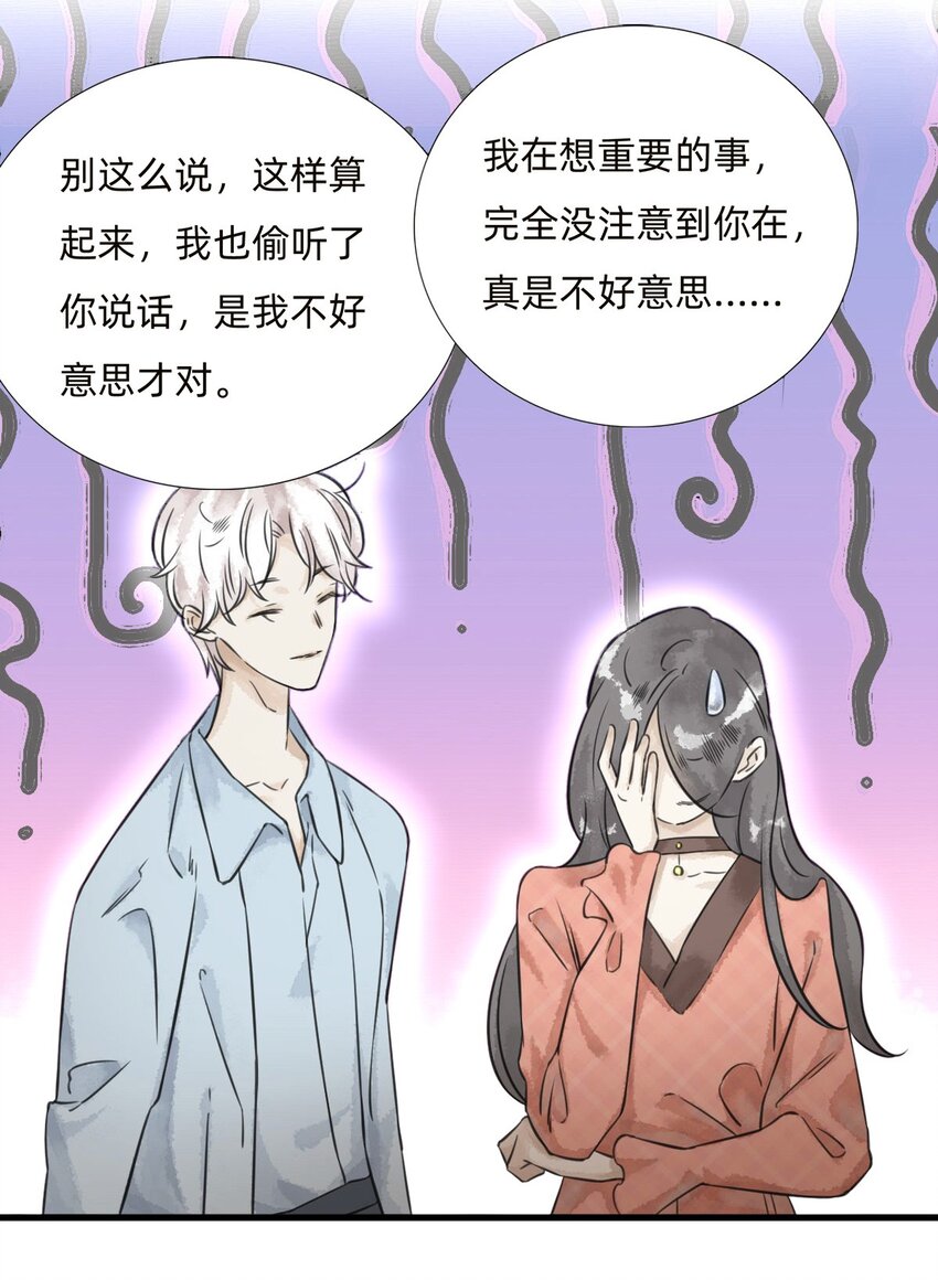 027 金叶子的魅力-第29话