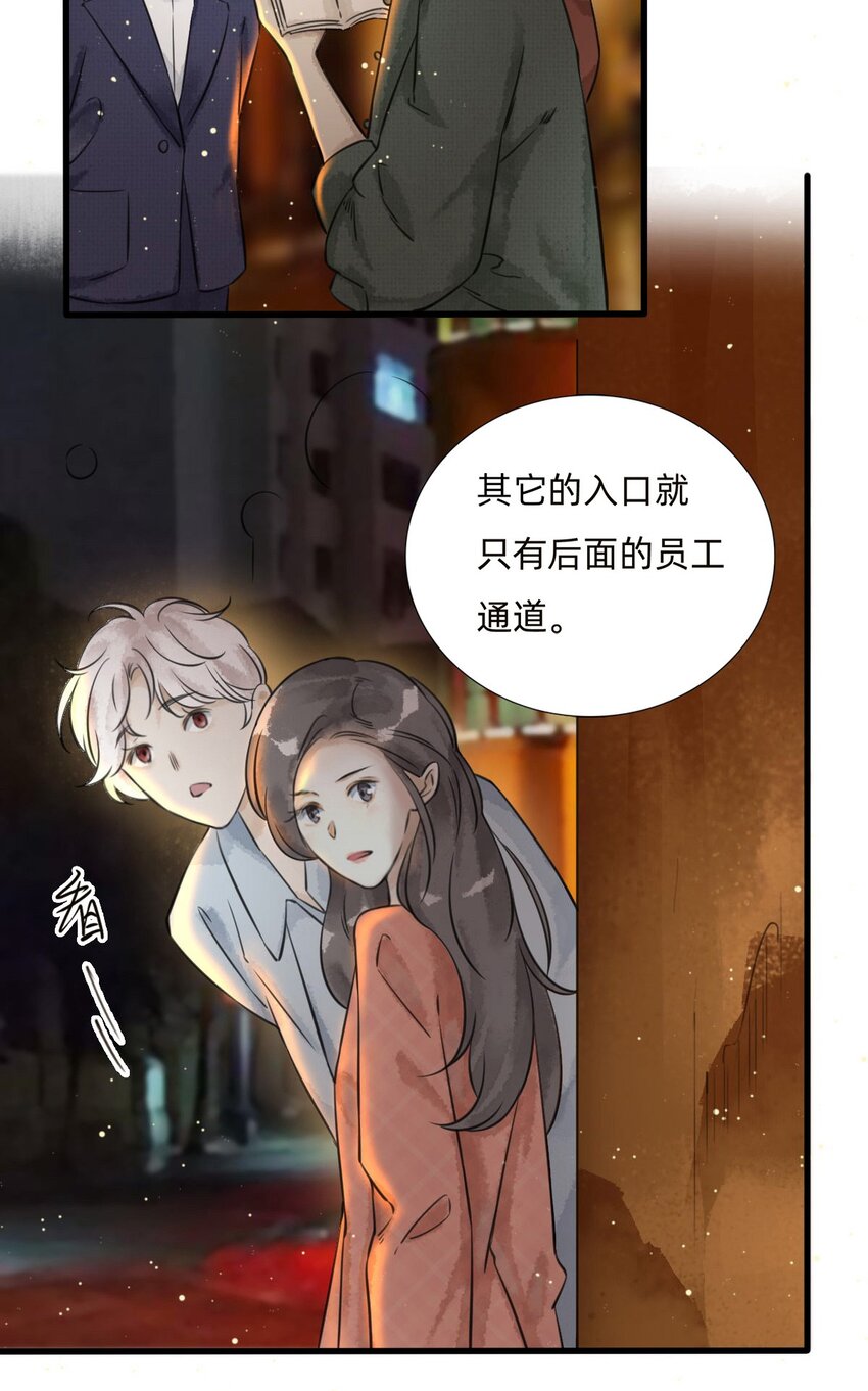 027 金叶子的魅力-第29话