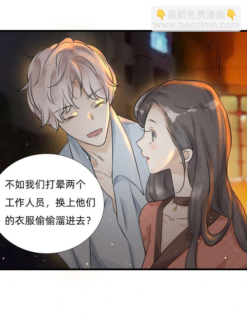 027 金叶子的魅力-第29话