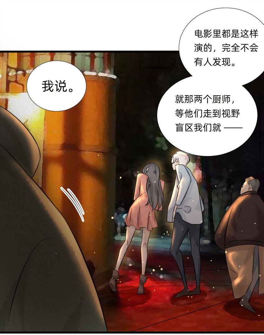 027 金叶子的魅力-第29话