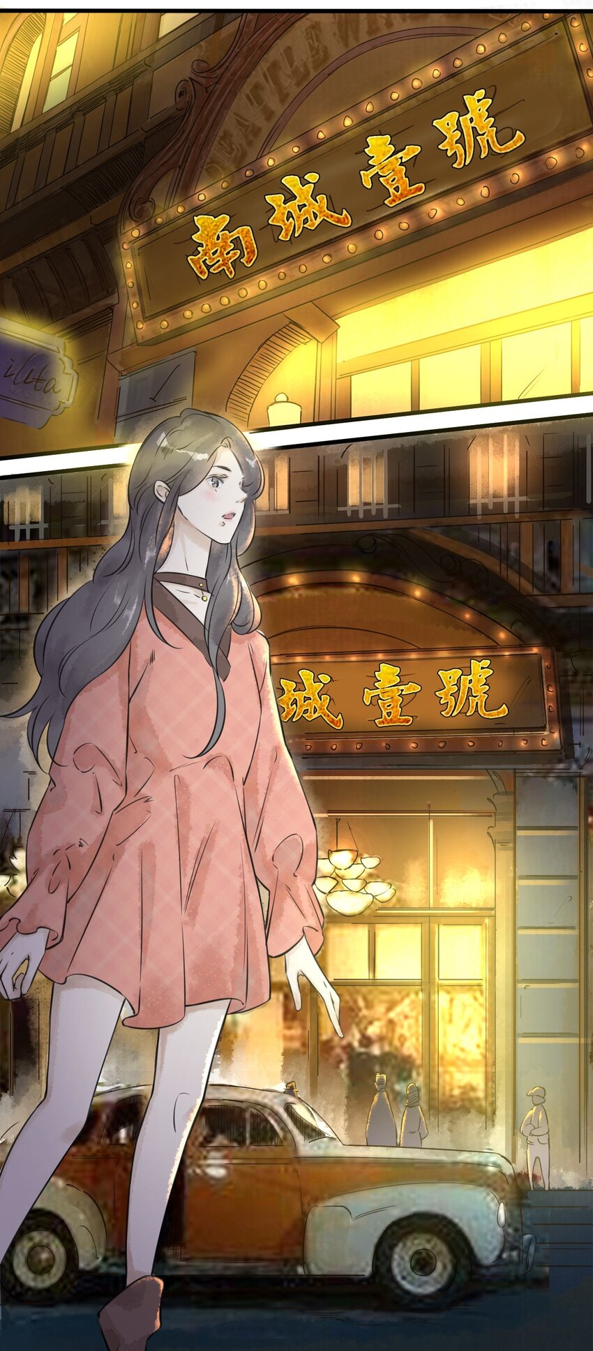 027 金叶子的魅力-第29话