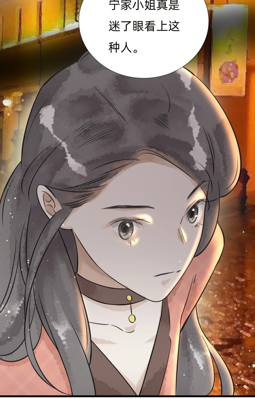 027 金叶子的魅力-第29话