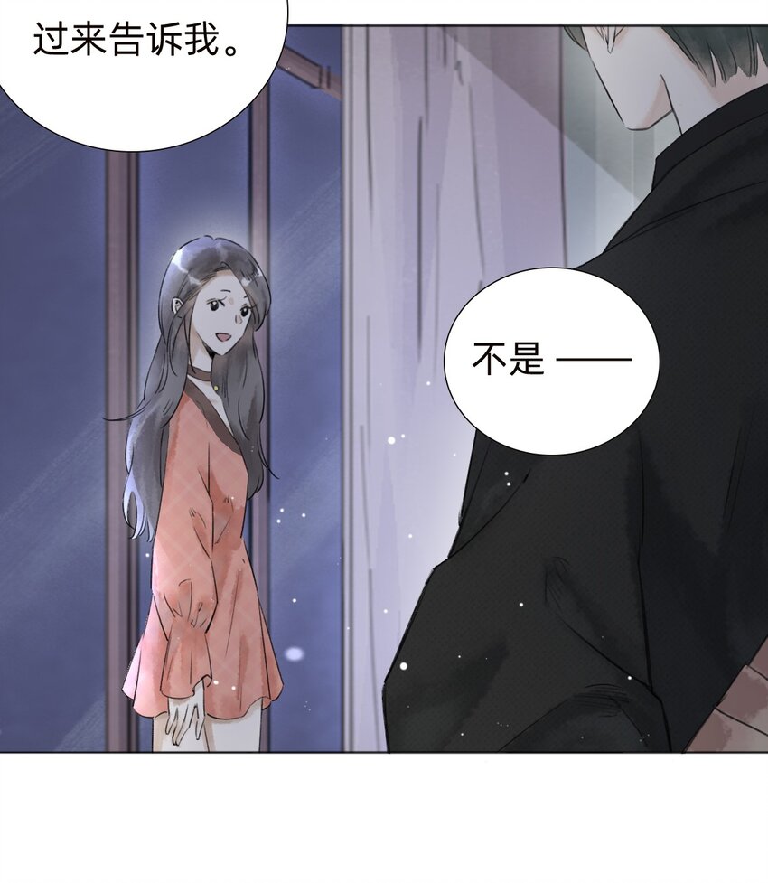 029 三年陈的咸鱼-第31话