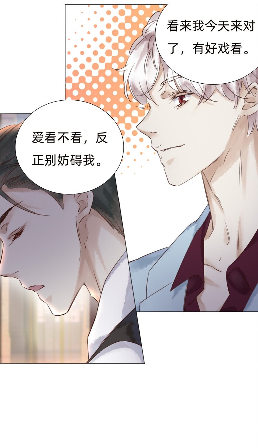 031 白乐门开业-第33话