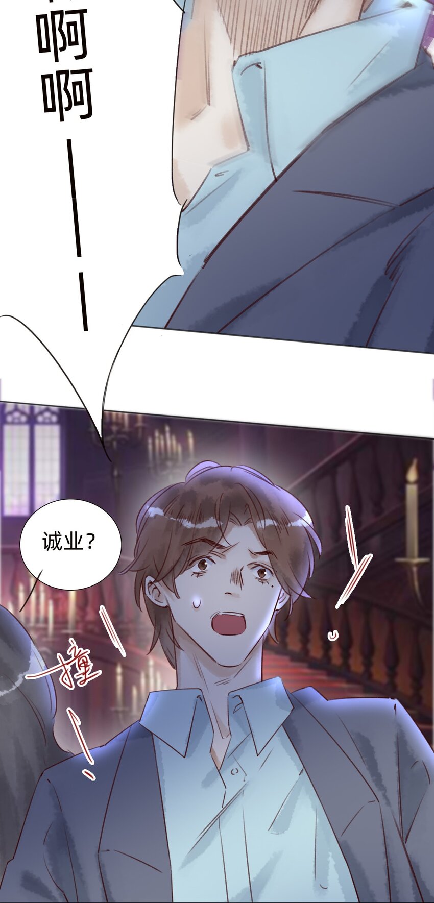 031 白乐门开业-第33话